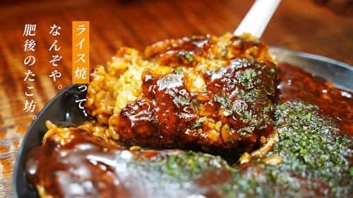 けんさむのグルメインスタ