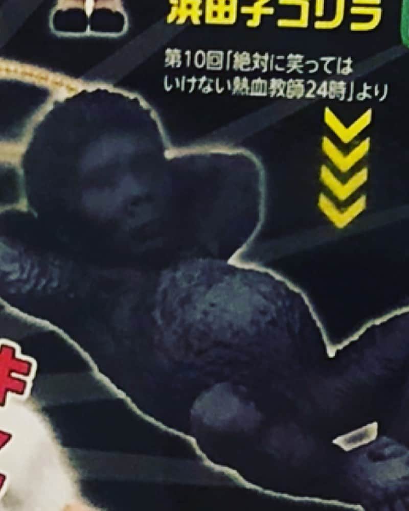 堤太輝さんのインスタグラム写真 - (堤太輝Instagram)「何これw  浜田さんのガチャ発見😬  めちゃくちゃガチャられてるじゃんw  ウケるw  そして  対象年齢15歳以上てw  ガチャの前で一礼して帰りました🚶‍♂️w  #ガキの使いやあらへんで  #ガキの使い  #ガキ使 #ガキ使ガチャ #ガチャガチャ  #ガチャ #ダウンタウン #ダウンタウン浜田　 #浜田雅功　 #浜ちゃん #浜ちゃんガチャ #タカラトミー #タカラトミーアーツ  #takaratomy  #takaratomyarts」9月3日 0時29分 - 223_taiki