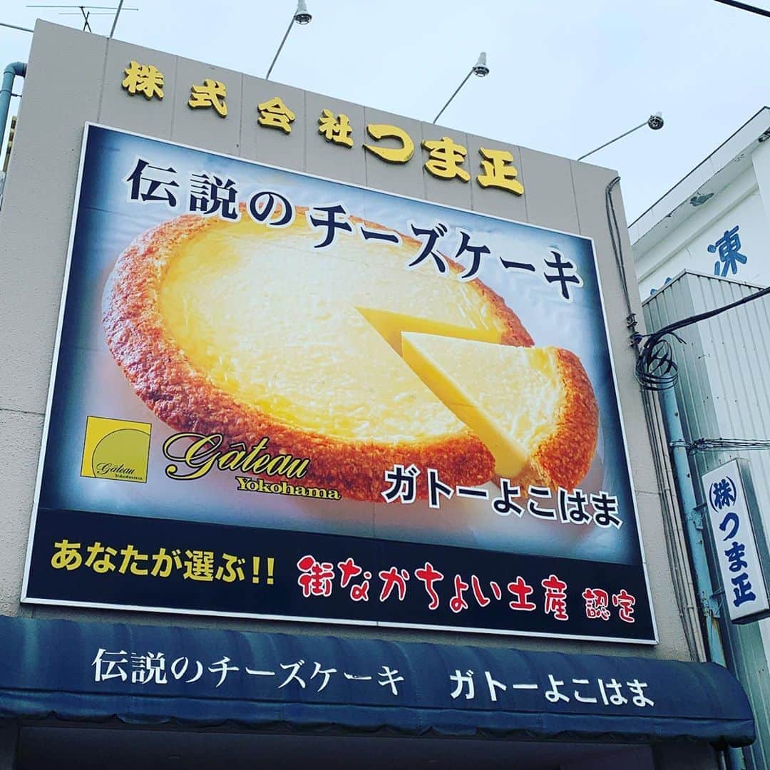 こにわさんのインスタグラム写真 - (こにわInstagram)「W Legend  二つの伝説に伺えました。  伝説のチーズケーキ・ガトーよこはまさん 伝説の肉の神様・加藤牛肉店さんの加藤社長  加藤社長は寺門ジモンさんの番組で見てたから、芸能生活で1、2を争う程お会いするのに緊張しました。😳😱  笑顔引きつってるでしょ？😂🤣  #伝説のチーズケーキ  #ガトーよこはま さん #加藤牛肉店 さん #加藤社長 #寺門ジモンの肉専門チャンネル  #legend  #肉の神様」9月2日 16時20分 - koniwa1982