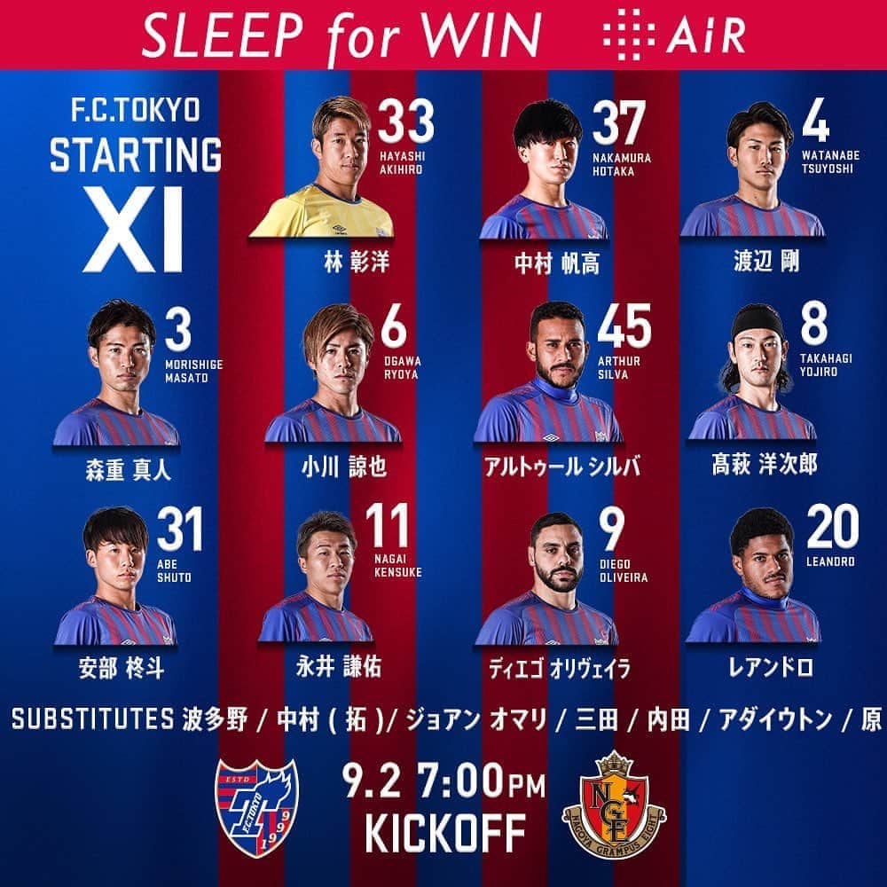 FC東京オフィシャルグッズのインスタグラム