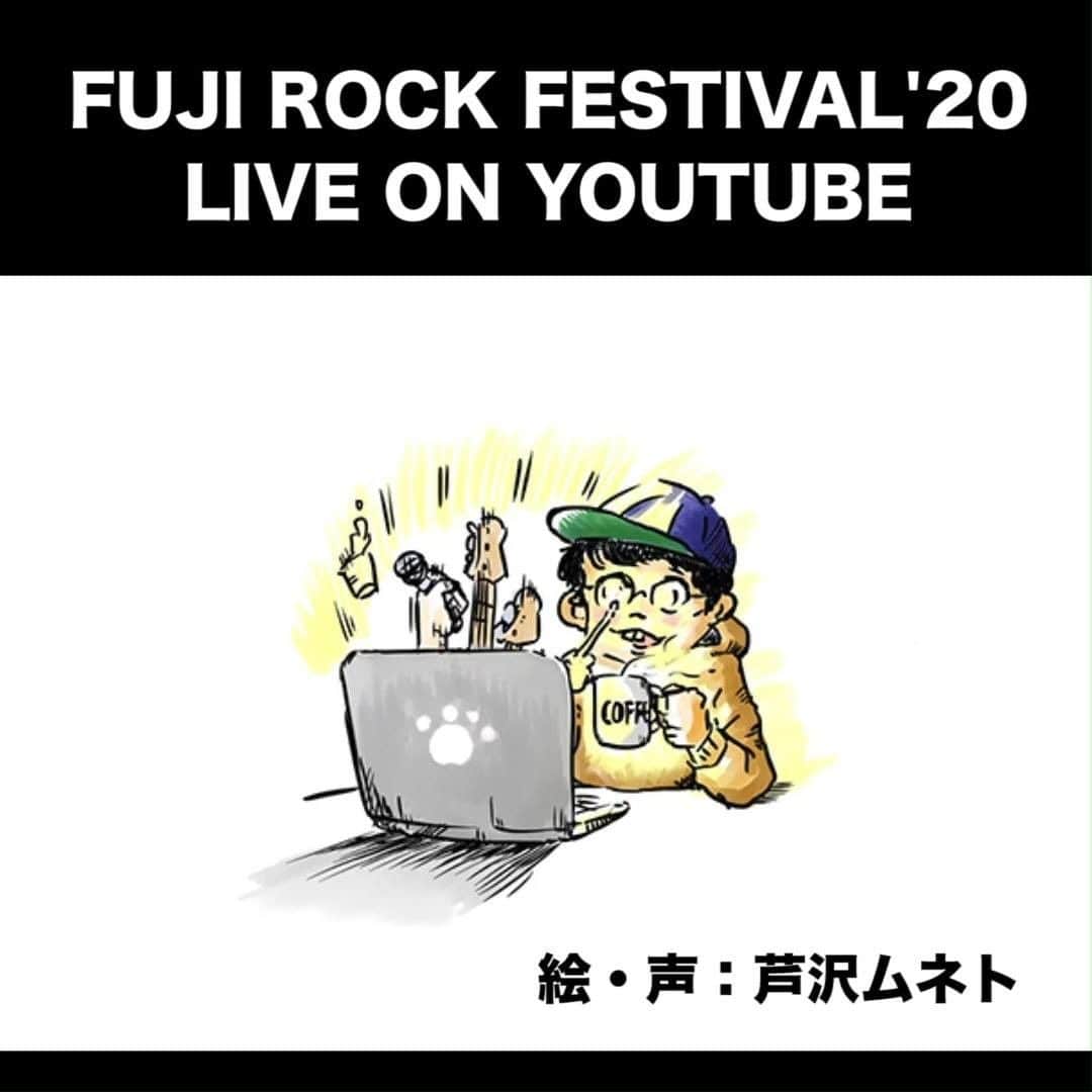 M-ON! MUSIC｜エムオンミュージックのインスタグラム：「﻿ ＼プレゼント企画も実施中／﻿﻿ ﻿ #エムオンミュージック で定期連載中の﻿﻿ #芦沢ムネト(@ashizawamuneto)﻿による﻿ #イラストLIVEレポート﻿ ﻿﻿ 今回は8月21,22,23日に配信された﻿﻿ FRF’20 LIVE ON YOUTUBE(@fujirock_jp)﻿ の模様を﻿レポート！﻿﻿ ﻿﻿ ﻿#fujirock﻿ #フジロック﻿ #キープオンフジロック﻿ ﻿ ----------﻿ ﻿ M-ON! MUSIC のTwitterフォロー&引用RTで﻿ 応募可能なプレゼント企画も実施中♪﻿ ﻿ 詳細は記事をCHECK﻿ ﻿ ----------﻿」
