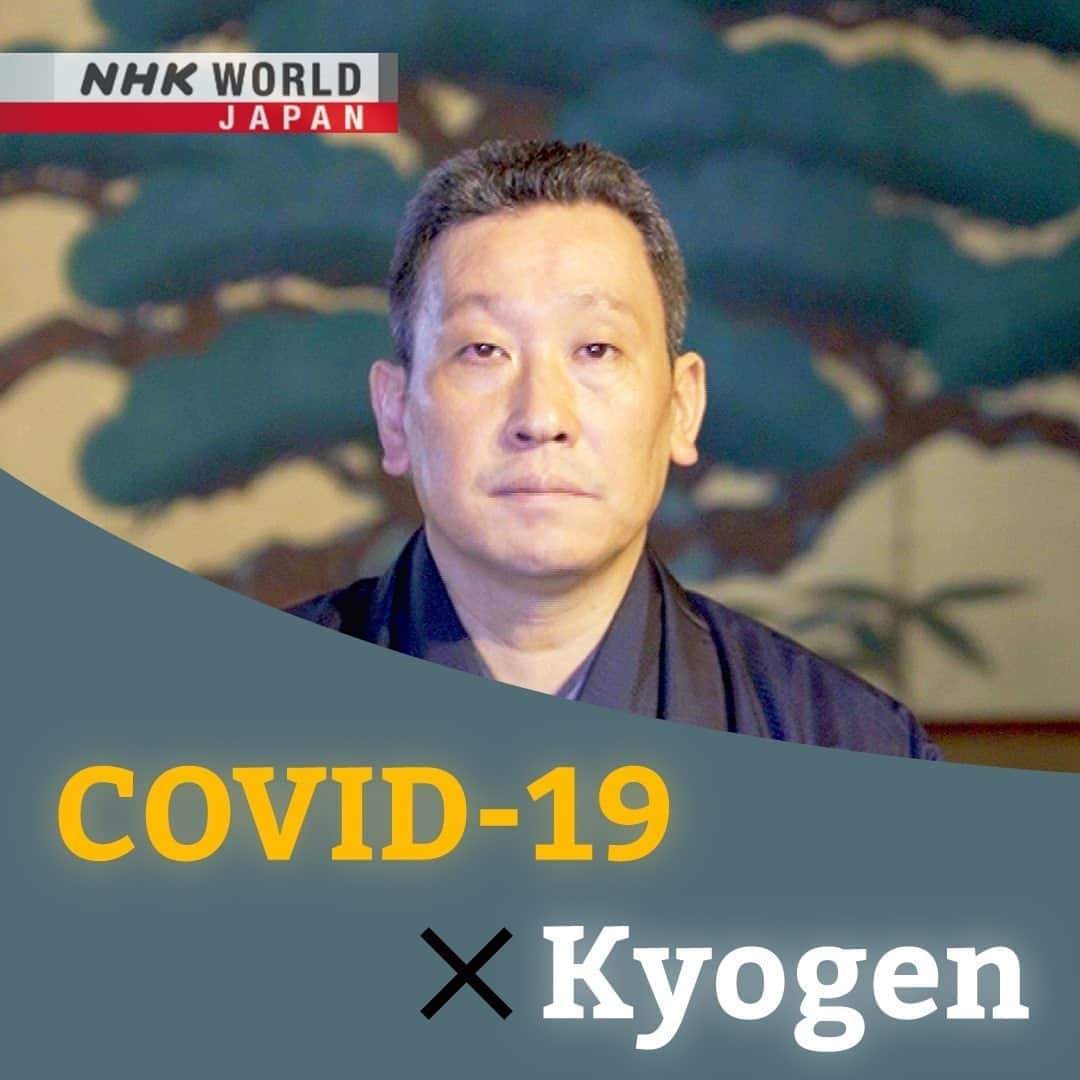 のインスタグラム：「🎭How is a 650-year-old Japanese performing art surviving the pandemic? 🤔 Shigeyama Sengoro is an actor in the comic-theater tradition of Kyogen. He shares how his troupe has adapted to these difficult times.😀 . 👉Search  We, in the Time of Corona - Shigeyama Sengoro XIV, Kyogen Actor  Free On Demand  NHK WORLD-JAPAN website.👀 . 👉Tap the link in our bio for more on the latest from Japan. . . #kyogen #ShigeyamaSengoro #nogaku #japanesetheatre #japanesetheater #japantraditional #japanactor #japaneseactor #laughteristhebestmedicine #oldjapan #japanesearts #japantraditional #japanculture #onlinetheater #onlinetheatre #traditionaljapan #discoverjapan #stayhome #coronavirus #covid19 #onlinearts #theatrelover #theaterlover #cooljapan #madeinjapan #kyoto #japan #nhkworld #nhkworldjapan #nhk」
