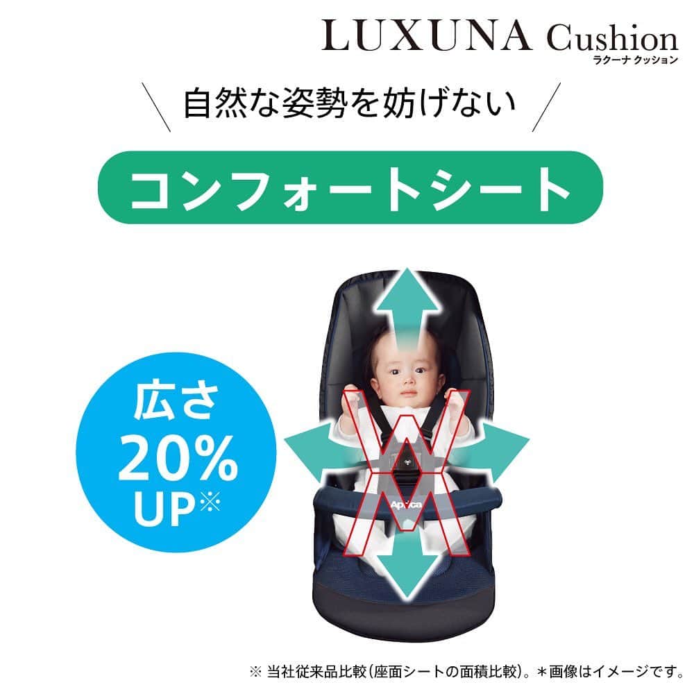 アップリカさんのインスタグラム写真 - (アップリカInstagram)「【赤ちゃんの成長に合わせて変化する　ラクーナ クッションの「足のせサポート」】﻿ ﻿ ご存じでしたか？アップリカのオート4輪両対面A形ベビーカー、「ラクーナ クッション」のシートには、赤ちゃんの成長に合わせて伸ばしたり収納したりできる「足のせサポート」がついてるんです。﻿ ﻿ シート下に収納しているバーを伸ばすとシートがフラットになり、赤ちゃんを寝かせた状態で走行でき、収納すれば座りやすい角度になり成長に合わせて長く使えます。﻿ ﻿ シート自体も、赤ちゃんにとって最も自然な、手を上げ（W型）、股とひざを曲げた（M型）のWMスタイルを幅広シートでサポートします。﻿ ﻿ 3歳まで使えるベビーカーだから、シートの幅や長さも大事なポイントとしてベビーカー選びの際はチェックしてくださいね。﻿ ﻿ #ここからはじまる赤ちゃんの笑顔#アップリカ#赤ちゃんグッズ#赤ちゃん用品#Aprica#ベビーカー#ベビーグッズ#ベビー用品#新米ママと繋がりたい#出産準備#妊娠#妊婦#プレママ#ベビー#0歳#育児#赤ちゃんのいる生活#子育て#ママ#赤ちゃん#ベビーカー選び#ラクーナクッション」9月2日 17時02分 - aprica.jp_official