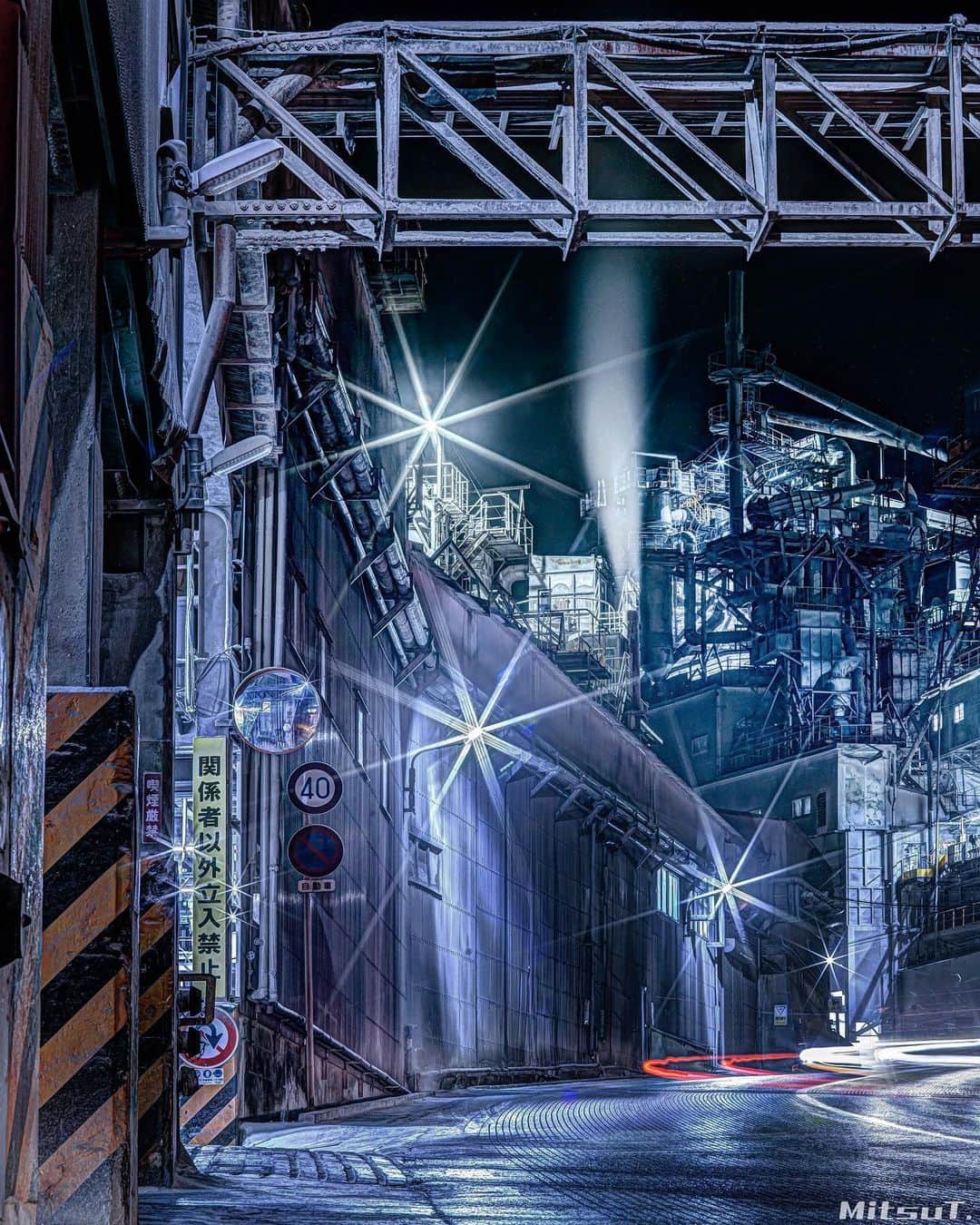Mitsuのインスタグラム：「Location : 🇯🇵Saitama 新月で明暗差が激しく 思うように撮れなかった 深夜の石灰工場。 現像で暗部持ち上げると 姿を現すレンズの粉塵汚れ。 次回頑張ります😭」