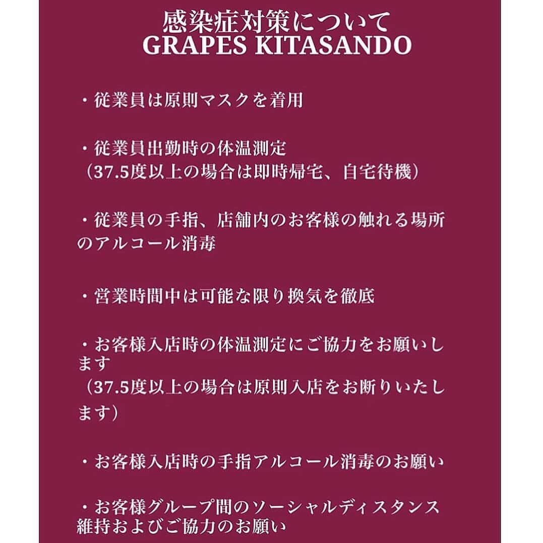 井上侑さんのインスタグラム写真 - (井上侑Instagram)「いよいよ明日！！！  シンガーソングライターの金田一芙弥さん、ピアニストの山本佳祐さんとお送りいたします初めてのイベント『プラネッツ』  三人で新曲も作りました！ 芙弥さんが歌詞を、私がメロディを、山本さんがアレンジを。 どうぞお楽しみに＾＾  会場で、はたまた画面を通して（GRAPESより6台のカメラによる美しい映像でお届けいたします）お会いしましょう！  ご来場チケットのご予約▷inoue-yu.com/reserve/  配信チケットのご購入▷https://event.spwn.jp/_events/200903-planets  ※以前お知らせの時に使っていたウェブフライヤーが、「Wed」水曜日になってしまっておりました。失礼いたしました。明日9/3、木曜日の開催です。  2020年9月3日（木） 金田一芙弥×山本佳祐×井上侑 プラネッツ　※オンライン同時配信 Music Charge ¥3,000  Open 19:00 / Start 19:30 【会場チケット】　3,000円＋1ドリンク&1スナック1,000円  ※会場ライブは限定25名とさせて頂きます。  【オンラインチケット】　各出演者視聴 チケット¥2,200 / 各出演者視聴 応援チケット¥4,400（共に税込）   【感染症対策ポリシー】  新型コロナウイルス蔓延による緊急事態宣言下において、弊店舗として以下の感染症対策を行うことを宣言いたします。  ・従業員は原則マスクを着用  ・従業員出勤時の体温測定（37.5度以上の場合は即時帰宅、自宅待機）  ・従業員の手指、店舗内のお客様の触れる場所のアルコール消毒  ・営業時間中は可能な限り換気を徹底  ・お客様入店時の体温測定にご協力をお願いします（37.5度以上の場合は原則入店をお断りいたします）  ・お客様入店時の手指アルコール消毒のお願い  ・お客様グループ間のソーシャルディスタンス維持およびご協力のお願い  #live #piano #生配信」9月2日 17時35分 - yuinouehappy