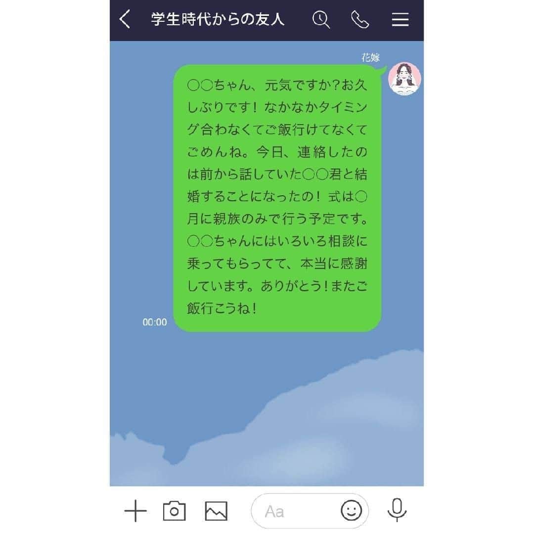 ゼクシィさんのインスタグラム写真 - (ゼクシィInstagram)「【LINEで結婚報告はアリ？花嫁みんなの失敗・成功体験談】 . 直接会って伝えたい気持ちはあるけれど、 タイミングが合わない、距離が遠いなどの理由で、 LINEで結婚報告や式招待をしたいと考えている花嫁たち📲💍 . とはいえマナー問題が気になる花嫁さんのため 実際にLINEで報告を受けたゲストは、 どんなふうに受け取ったかリサーチしました💓 . LINEで報告や結婚式の招待を受けたのは約８割😉 （画像2枚目） . 個人LINE or グループLINEでは、 圧倒的に個人LINEが多い結果に🔍（画像3枚目） . LINEを受け取った相手の75.9%が友人🎀 仕事関係者からLINEを受け取ったのは10.8%と少数。 上司・先輩には直接会って伝えるか、 社内メールで送付の方がマナーとしては正解😍 （画像4枚目） . 友人に結婚報告したLINEの文例を2つご紹介🙌❣️ 画像5枚目：学生時代からの友人に個人LINE。 画像6枚目：友人にグループLINE。 . #ゼクシィアプリ 記事では、 結婚式の招待LINEを個人/グループ/職場/親戚と パターンに分けて掲載しているので見てみてくださいね🌟 「LINEで結婚報告はアリ？花嫁みんなの失敗・成功体験談」 . +♥+:;;;:+♥+:;;;:+♥+:;;;:+♥+:;;;:+♥+:;;;:+♥ . プロポーズから結婚式まで素敵なお写真募集中📸 . ゼクシィ公式アカウントでお写真を紹介してみませんか？ 【#ゼクシィ2020】 を付けて投稿してください📮 . +♥+:;;;:+♥+:;;;:+♥+:;;;:+♥+:;;;:+♥+:;;;:+♥ . ▼花嫁さんダウンロード数No.1 ゼクシィアプリはURLから💕 @zexyrecruit  #結婚式マナー#結婚式招待状#披露宴招待状#結婚式招待状diy#招待状diy _ #招待状手作り#ペーパーアイテム#ペーパーアイテムdiy#ペーパーアイテム手作り#花嫁diy#令和花嫁#ウェディングフォト#卒花レポ#卒花嫁 _ #全国のプレ花嫁さんと繋がりたい#日本中のプレ花嫁さんと繋がりたい#令和婚#結婚報告#プレ花嫁#結婚式#フォトウェディング#2020冬婚#2020秋婚#2020夏婚 _ #2021春婚#ゼクシィ#ちーむゼクシィ#幸せが動きだしたらゼクシィ」9月2日 18時00分 - zexyrecruit