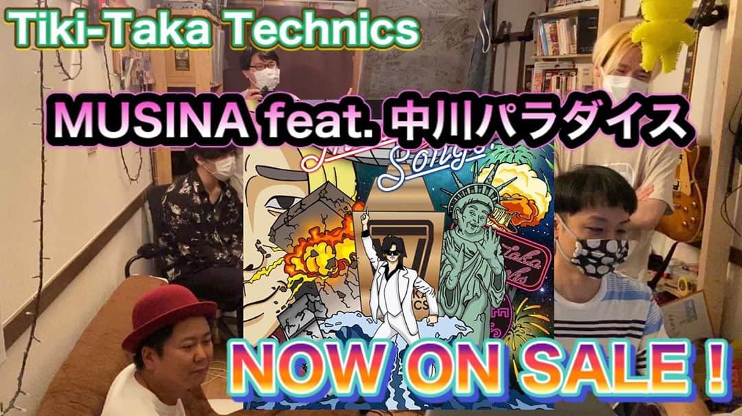 中川パラダイス のインスタグラム：「YouTube版なんでも屋の新作です  Tiki-Taka Technics (ティキタカテクニクス) さんという音楽グループの収録の応援をしてくださいということで行ってきたのですが なんと！コーラスやらセリフやらやらせていただき作品に出演させていただきました  曲も載せているので皆さんも聞いて ネットでデータ販売もしてるので気に入ったら買ってみてください  とってもノリが良くていい曲ですよー！  https://youtu.be/_c47eKiF4U0」