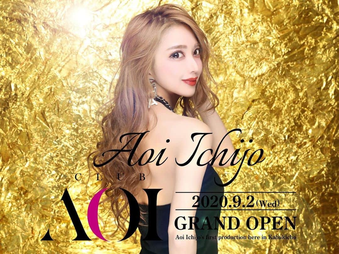 一条葵さんのインスタグラム写真 - (一条葵Instagram)「.  本日『CLUB AOI』オープン！！ 20時よりご来店お待ちしてます🥺🦋✨  . . . . . . . . . .  #新宿 #歌舞伎町 #キャバクラ #グランドオープン #本日 #オープン #9月2日 #新店 #CLUBAOI #クラブアオイ #求人 #求人募集 #求人募集中 #きゃばきゃば」9月2日 18時43分 - aoiichijo