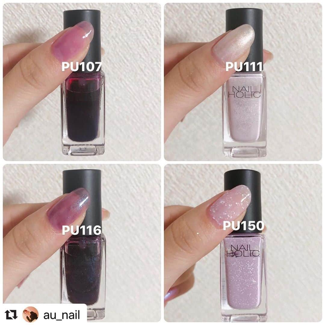 NAIL HOLICさんのインスタグラム写真 - (NAIL HOLICInstagram)「\✨全色カラーチャート③✨/ ⠀ 元アンバサダーの @au_nail さまの全色カラーチャートをリポストさせて頂きます❤️ ⠀ ブルー系などの寒色カラーをご紹介頂きました！ 是非お好きなカラーをチェックしてみてください😍  ※現在販売終了の商品もございますのでご了承下さいませ。  ・・・ ❥﻿ こんばんは😌﻿ ﻿ ﻿ 𓊆MY NAIL HOLIC 全色自爪カラーチャート𓊇﻿ パート③になりま～す･:*♡﻿ @nailholic_kose ▷ #auネイルホリック自爪カラチャ ﻿ 折り返し地点です＼(^o^)／←﻿ 今回は寒色系カラーが多いです🥰💙💜﻿ 意外にブルー系多く持ってました💡﻿ ﻿ ﻿ あんまり小さく加工するとカラーが﻿ 見えないので①～④まで更新します～💅﻿ (しつこい！！って言わんでね。笑)﻿ ﻿ 興味がある方は保存して活用して下さい🙆‍♀️﻿ 全部postしたら最後、総集編します〜﻿ (持っているベースやトップコートも紹介)﻿ ﻿ ﻿ ちなみに全部室内撮りで﻿ ほぼほぼ2度塗りしてますϵ( 'Θ' )϶﻿ ﻿ ﻿ ※現在販売が終了の商品もございますのでご了承くださいませ。﻿ ﻿ ୨୧┈┈┈┈┈┈┈┈┈┈┈┈┈┈┈୨୧﻿ ﻿ 1枚目　PU107 #PU111 PU116 PU150﻿ 2枚目　PU151 PU152 PU161 #PU162﻿ 3枚目　PU115 BR307 BR309 #BR311﻿ 4枚目　BR353 #BR355 BR363 GY008﻿ 5枚目　GY014 GY018 GY019 #GY070﻿ 6枚目　#BL900 BL901 BL904 BL906﻿ 7枚目　BL909 BL910 BL911 #BL912﻿ 8枚目　#BL913 BL915 BL916 BL917﻿ ﻿ ❣️写真の中で個人的に一番好きなカラーだけ﻿ 　ハッシュタグつけております🤤💓﻿ ﻿ ୨୧┈┈┈┈┈┈┈┈┈┈┈┈┈┈┈୨୧﻿ ﻿ ﻿ ﻿ ※素人が作っているので写真の角度によって﻿ 実際のカラーと異なる場合もあります。﻿ (ある程度は実際のカラーに見せれるようには﻿ 頑張りました。認めてください。←)﻿ もしかしたら、カラー名の記載に間違いも﻿ あるかもしれませんが、ご了承下さい。﻿ ﻿ ﻿ ﻿ ❁ゆる～くブログもしてます✏︎﻿ ❥NailBlog>> @au_nail﻿ ﻿ ﻿ ﻿   #セルフネイル #セルフネイル部 #セルフネイル派 #ネイルサークル #手元くら部 #手元倶楽部 #私のTRILLpic #youcamメイクシェア #TRILLネイル#マイリコ #ロカリネイル #ネイルデザイン #シンプルネイル #おしゃれネイル #ネイル好きさんと繋がりたい #ポリッシュ #ポリッシュネイル #ポリッシュ派 #ネイルホリック #nailholic #ハッピーネイルホリック」9月2日 18時49分 - nailholic_kose