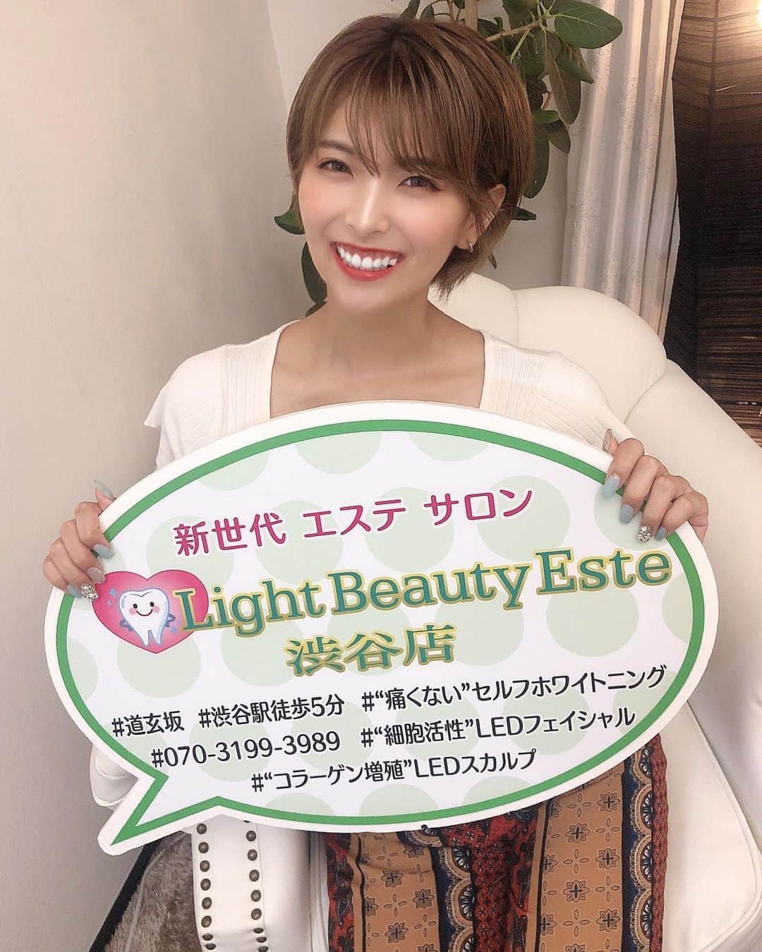 のインスタグラム：「ホワイトニング🦷✨ . . . 今日はライトビューティー渋谷に🤩 @light_beauty_shibuya  . .私はもともと18歳くらいからホワイトニングに定期的に行ってるから割と白めなんだけど、 今日の2回照射で4トーンも上がったの！！！(三枚目の写真みて) . . 感動🙉🙉🙉🙉 . . 「ききまるのインスタ見た」で ホワイトニング 通常3照射2万4000円が、 2700円 になるみたいです🥳 . 初回限定価格だから上手く使ってね🥰 . .  @light_beauty_shibuya 気になる人はここにDMしてみて〜🙋‍♀️ 完全予約制でここから予約できるよ！ . . . . .  【ライトビューティ渋谷】  渋谷区円山町5-4 フィールA渋谷 . . .  #ホワイトニング#フェイシャル #美容#歯が命#セルフホワイトニング #エステ #看護師 #モデル #歯 #歯列矯正 #歯並び #whitening #whiteningteeth #口元美人　#美容好きな人と繋がりたい #清潔感 #トーンアップ #美容day #自分磨き #メンテナンスday」