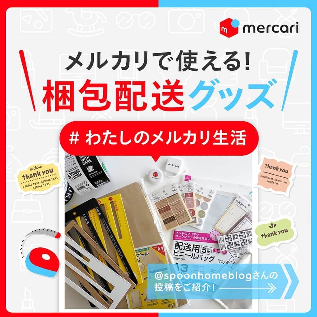 mercari_jpのインスタグラム