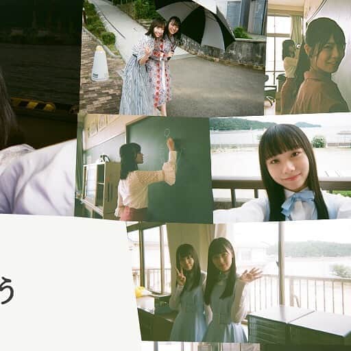 STU48のインスタグラム