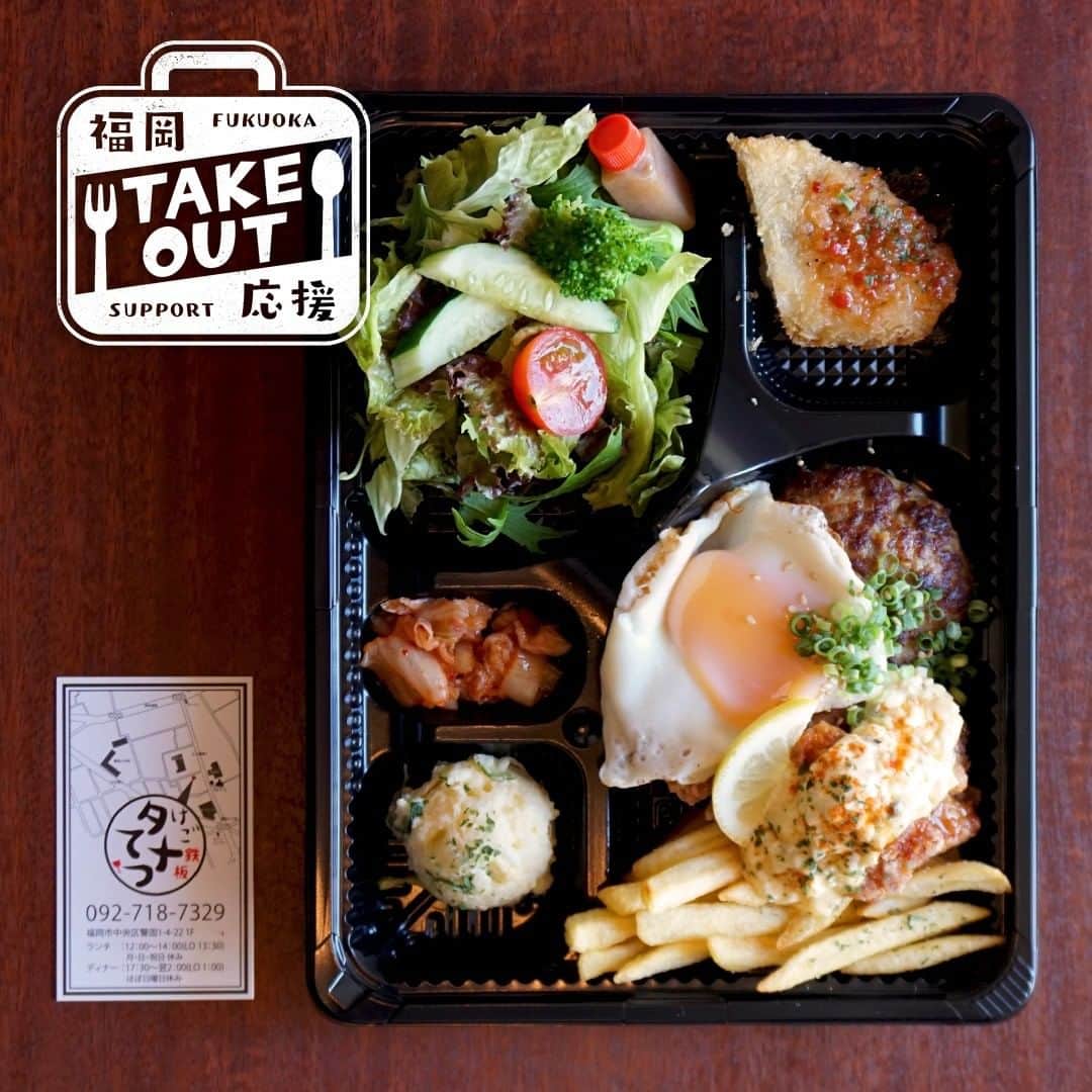 デパぐるッ！福岡のグルメインスタ