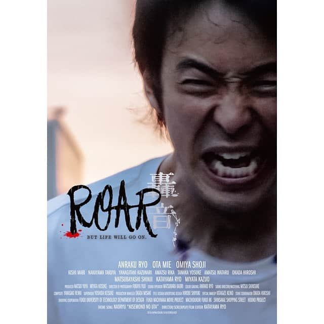 岸茉莉さんのインスタグラム写真 - (岸茉莉Instagram)「🎊お知らせ🎊  出演作品『#轟音 / #ROAR』 (#片山享　監督)  スペイン第53回  #シッチェス映画祭 ブリガドーン部門にノミネートされました。  3か国目の海外映画祭です。 ありがたいです。  #sitgesfilmfestival #sitgesfilmfestival2020」9月2日 20時02分 - kishi_mari