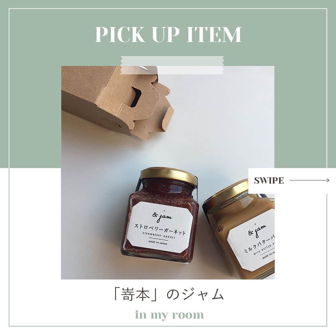 and-インスタマガジン-のインスタグラム