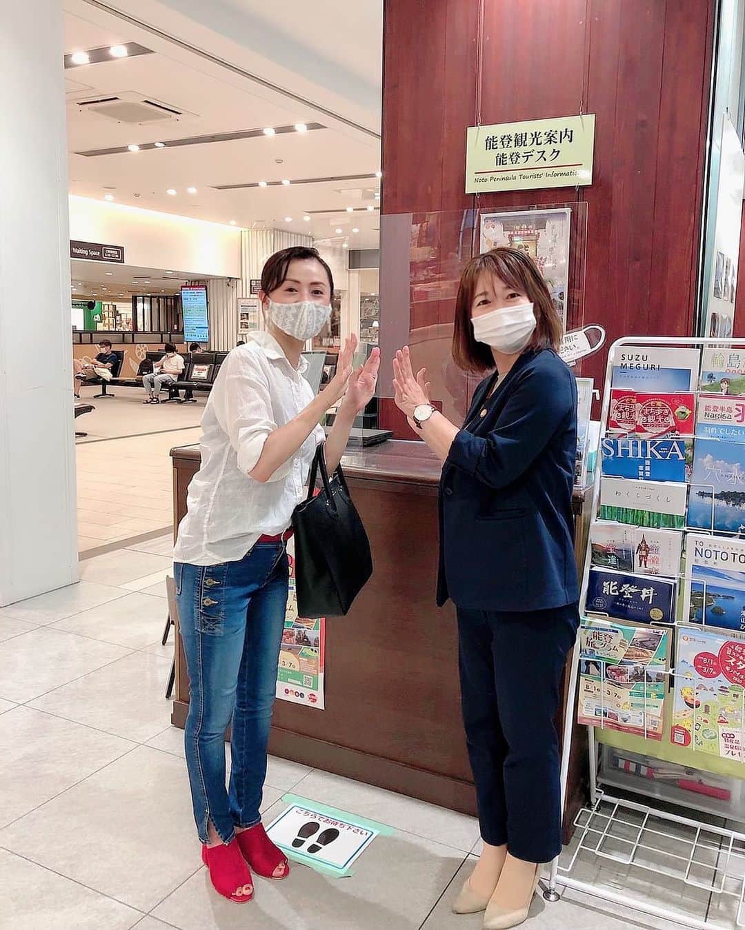 南早苗のインスタグラム：「JR金沢駅内で能登観光案内能登デスクを 担当されている中山さん😆 先日、エフエム石川「Flyin' Pop」にご出演いただいた ことがきっかけで出逢い、意気投合💓  今日はどうしても会いたくなって、、 会いにいってきました！  彼女とお話しをしていると心が弾んできます✨ 気持ちをキラーンと明るくしてくれる 太陽のような人☀️  旅行者の方々も能登デスクを訪ねることで、 きっとこういう気持ちになっているのだろうなぁ😌  お顔を見た途端、嬉しくなってハグしたくなったけど、 ここはソーシャルディスタンスでエアハイタッチ🤚 今度は、能登へ一緒に行くことを約束しました😆  能登へお出かけの際は、彼女からぜひ情報収集を💓  #能登観光案内　#能登デスクさん　#能登愛がすごいです　#一緒にいると安心感　#ついこの前出逢ったとは思えない　#旅　#旅行　#石川県　#能登」