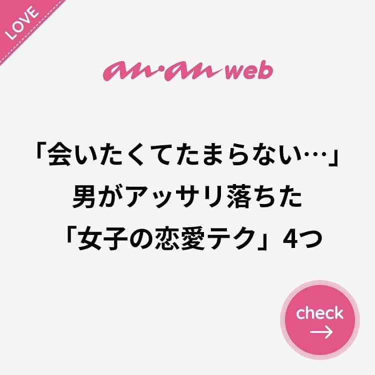 ananwebのインスタグラム