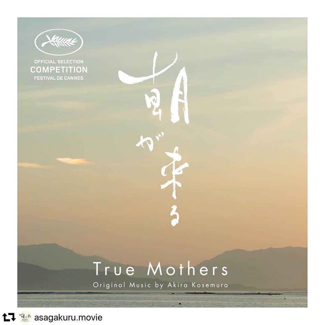 小瀬村晶のインスタグラム：「”True Mothers” soundtrack album will be out on October 23rd 🦋  ”朝が来る” 10月23日の劇場公開に向けて、サントラも準備しています 🌿  #repost @asagakuru.movie ・・・ サントラ発売！！  な、なんと！ 映画『朝が来る』のサントラが発売となります！  劇伴を担当してくださった小瀬村晶さんが19曲をCD、VINYL（レコードのことです！）、そしてデジタル配信で世に送り出して下さいます！！  9/11からデジタルで配信が始まり、映画の公開日10/23にCDとVINYLのブツが発売となる訳です！  素晴らしい三つ巴感！  C&Kさんの「アサトヒカリ」のピアノインストアレンジバージョンも収録。  配信始まりましたらまたここにポストします！  有難う御座います、小瀬村さん！  【配信限定】先⾏カット配信シングル・リリーススケジュール 9⽉11⽇TrueMothers 9⽉18⽇SatokoAndKiyokazul/AsatoʼsMemory 9⽉25⽇ToTheForest-SoloPianoVersion(配信シングル限定／アルバム未収録Ver.) 10⽉2⽇OurHome/SeeTheLightOfDay 10⽉9⽇IslandSong/GoOnBoard 10⽉16⽇TrueMothers-MainTitleTheme  @akirakosemura   #朝が来るサントラ #待ってましたの発売と先行配信 #小瀬村晶 #映画音楽 #9月11日まで待って #映画サントラを超えるサントラ #朝が来る #河瀬直美 #アサトヒカリピアノインスト #四池家さんも聴いてね」