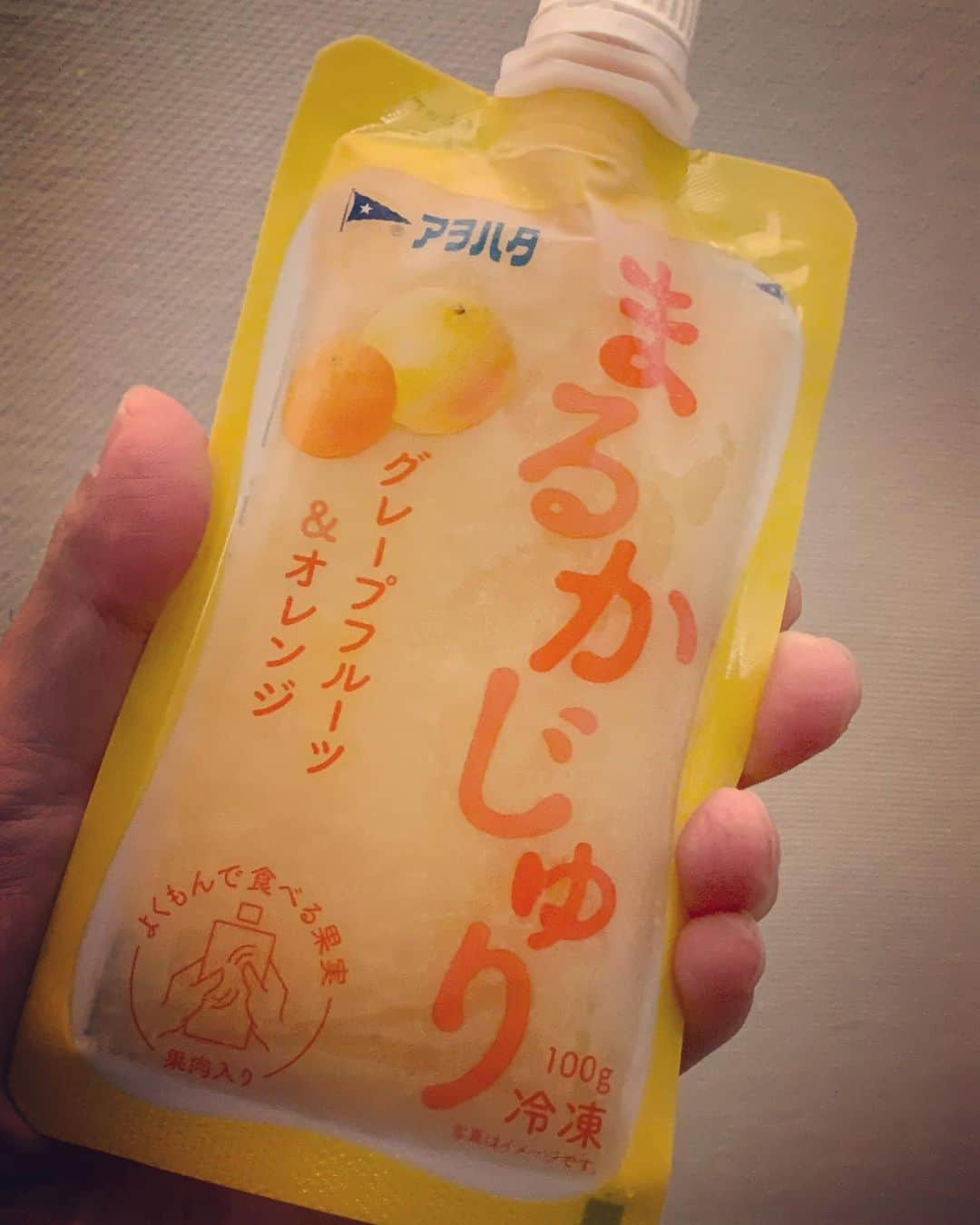 酒井雄二のインスタグラム：「#アヲハタ なら間違いないと思い #まるかじゅり 。 #おやつパトロール」