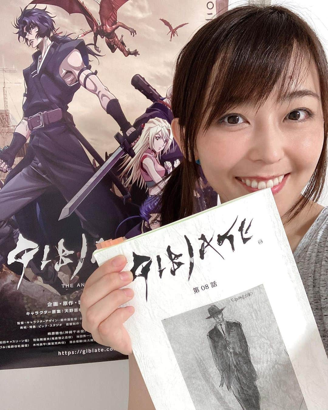 伊藤えみさんのインスタグラム写真 - (伊藤えみInstagram)「アニメ『GIBIATE（ジビエート）』第8話、今夜放送。8話は私演じる船田ユリカの出番が多く付箋も活躍したので、勝手に「ユリカ回」と呼んでます。ぜひご覧ください＆できれば録画もしてくださいね（笑）  今日9月2日(水)22時からTOKYO MX、23時からAT-X、明日9月3日(木)24時からBSフジで放送📺  #アニメ #ジビエート #gibiate #夏アニメ #japanimation  #voiceactor  #voiceactress  #声優」9月2日 20時45分 - itoemi1019