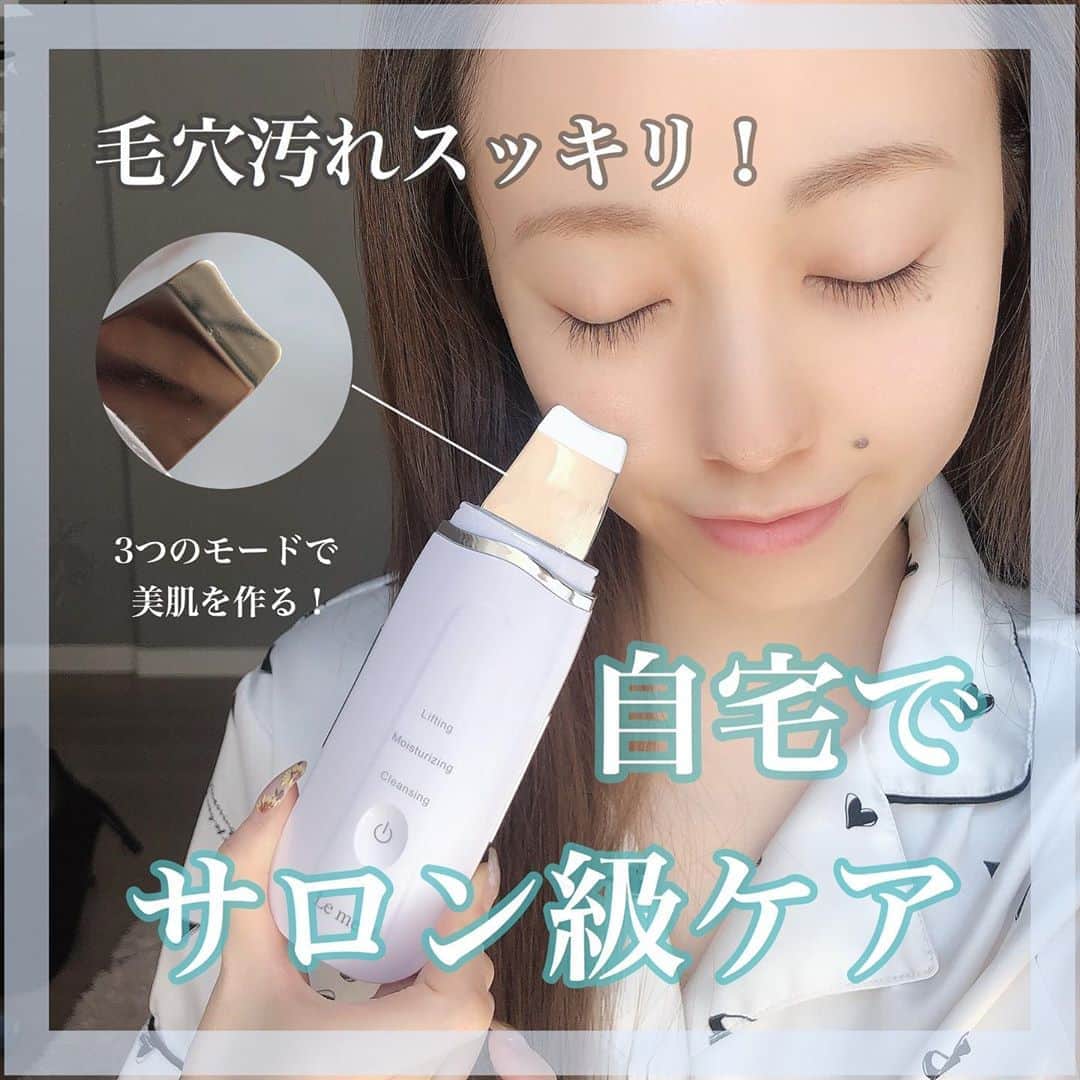 白岩まちこのインスタグラム