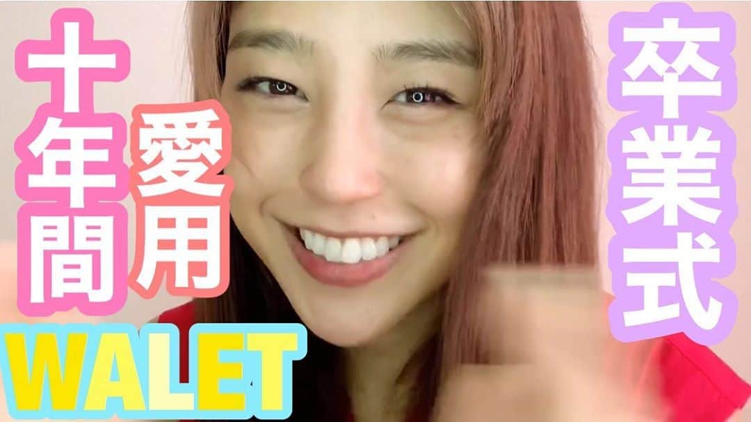 のインスタグラム：「.﻿ #まきまきチャンネル﻿ 更新しました🌸﻿ ﻿ 今日はカラフルテロップだよ！💚💛🧡❤️💙﻿ #見にくいかも笑﻿ #卒業式だからね﻿ #スペシャルね」