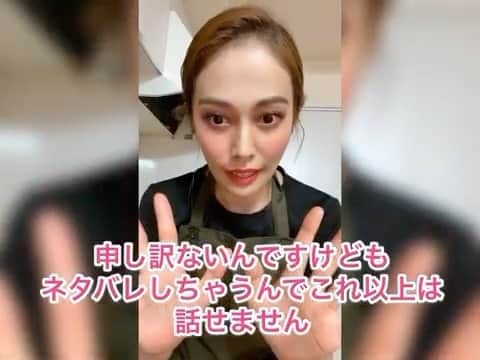 らりるRIEのインスタグラム