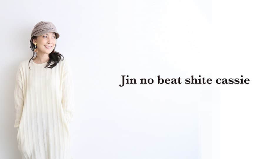 田中美里のインスタグラム：「私、田中美里がデザイン、プロデュースしている帽子ブランド  jin no beat shite cassie  いよいよAW（秋冬）が始まりました！  @jin_no_beat_shite_cassie  @un_chapeau_net   からお買い求めいただけます。 どれもすごくお気に入りです。  みなさん、チェックしてみてくださいね。  photo by fujiko  #ジンノビートシテカッシ  #帽子 #yaokichi  #unchapeau   #田中美里」
