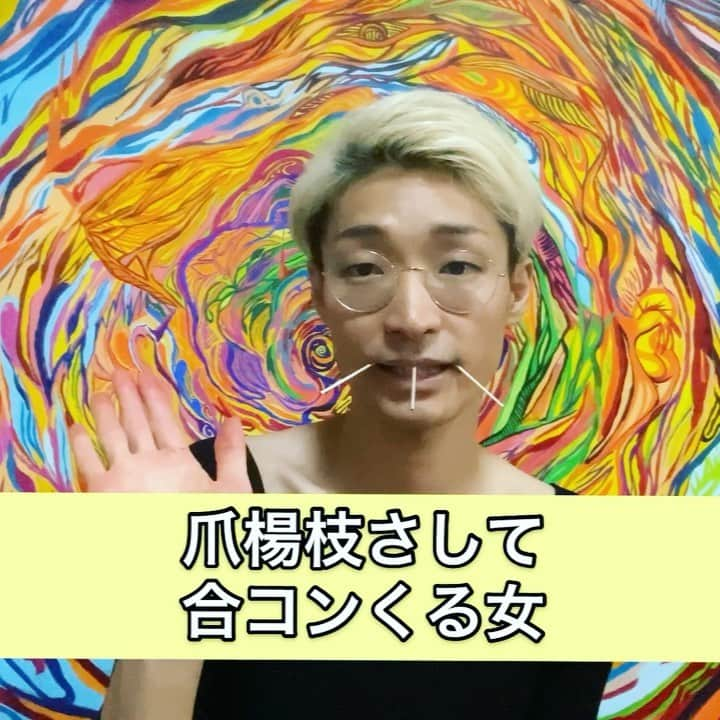 山田健人のインスタグラム