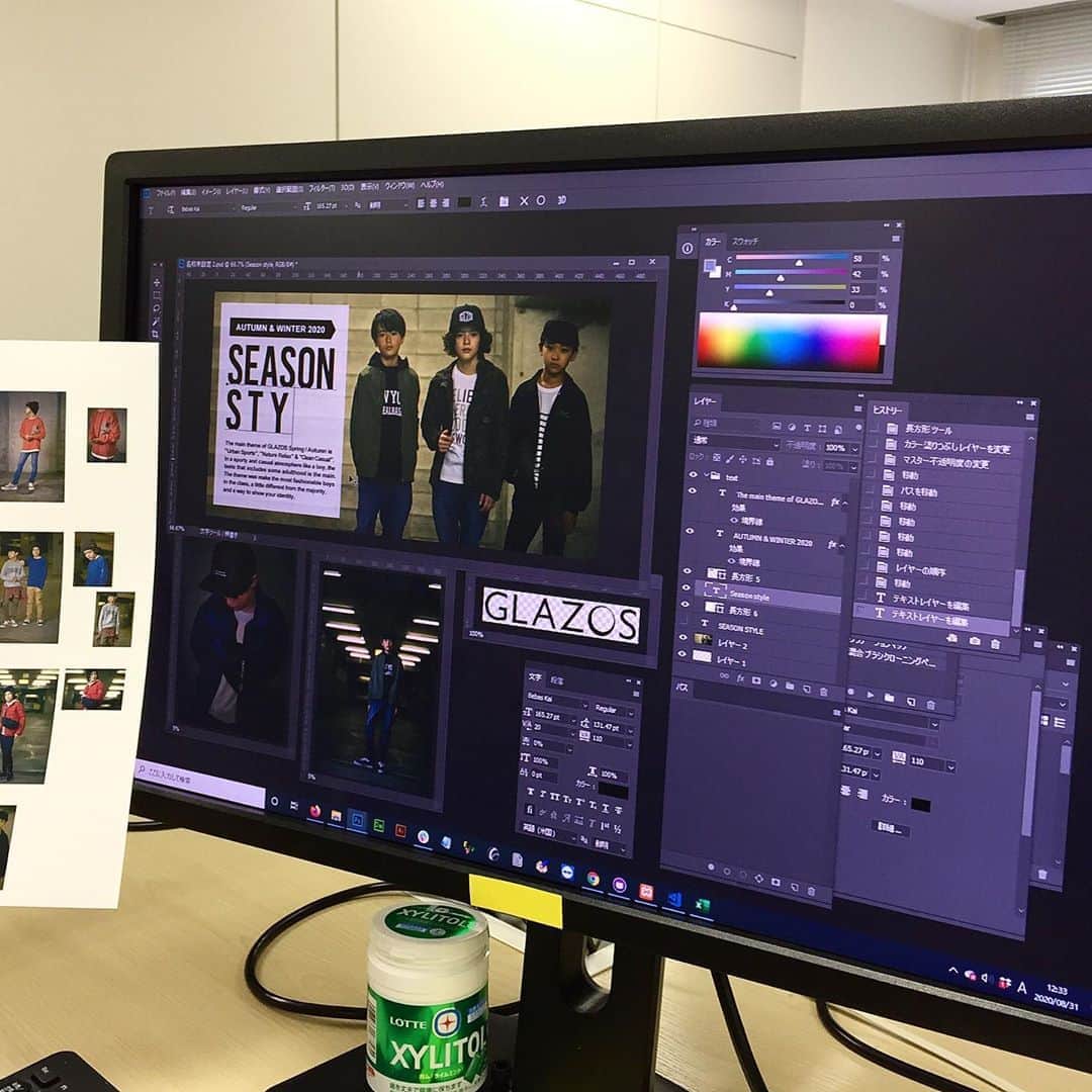 GLAZOSのインスタグラム：「. #comingsoon . . 明日は2020AWイメージ . Season styleが公開されます!!! . . 写真は制作チームを覗いたときの１枚〜📷 . 2020AWのGLAZOSもカッコいいですよー✨ . ぜひ、チェックしてみてくださいね⚐ . . #seasonstyle  . #glazos #kidsootd #kidsfashion #kidscoordinate #kidsfashion #kids #boy #おそろいコーデ #兄弟 #小学生コーデ #小学生男子 #おでかけコーデ #中学生男子 #インスタキッズ #キッズコーデ #キッズファッション #男の子ママ #男子 #小学生 #coodinate」