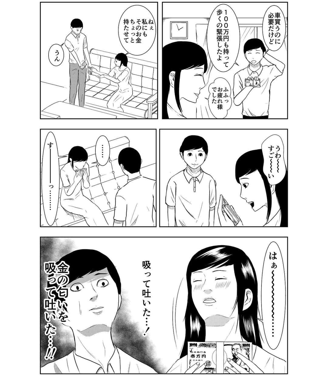 畠山達也さんのインスタグラム写真 - (畠山達也Instagram)「マンガ・162 【僕はまだキミのこと何も知らない】 第4話  #マンガ #漫画 #Manga #ボクはまだキミのこと何も知らない」9月2日 21時30分 - hatatatsu