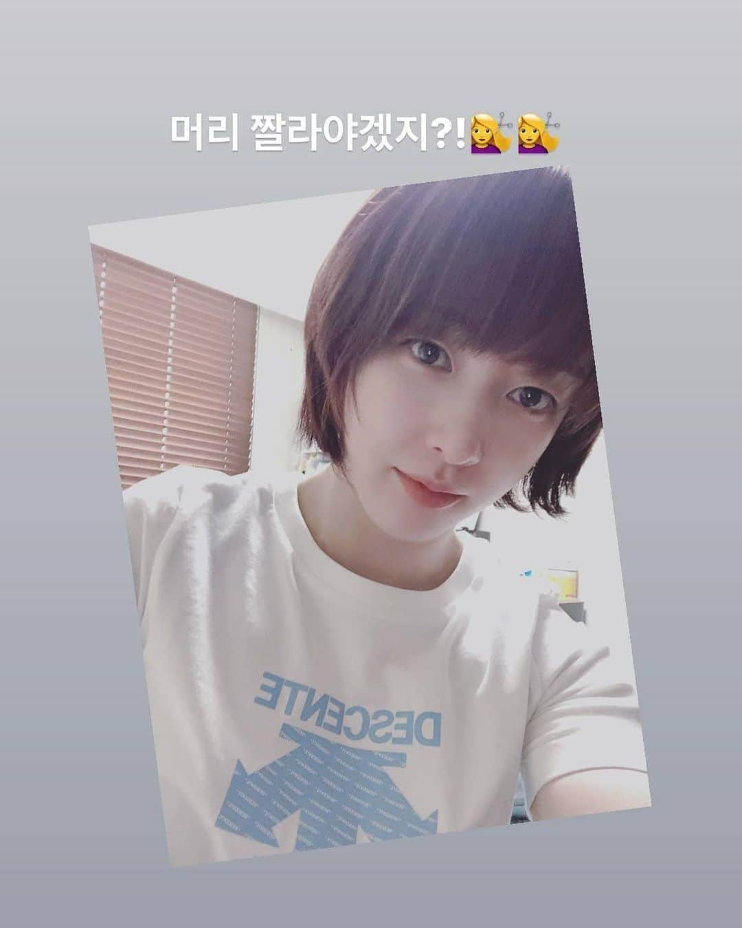 ソ・ヒョウオンさんのインスタグラム写真 - (ソ・ヒョウオンInstagram)「#지저분한머리 #💇‍♀️」9月2日 21時52分 - suh_hyowon_