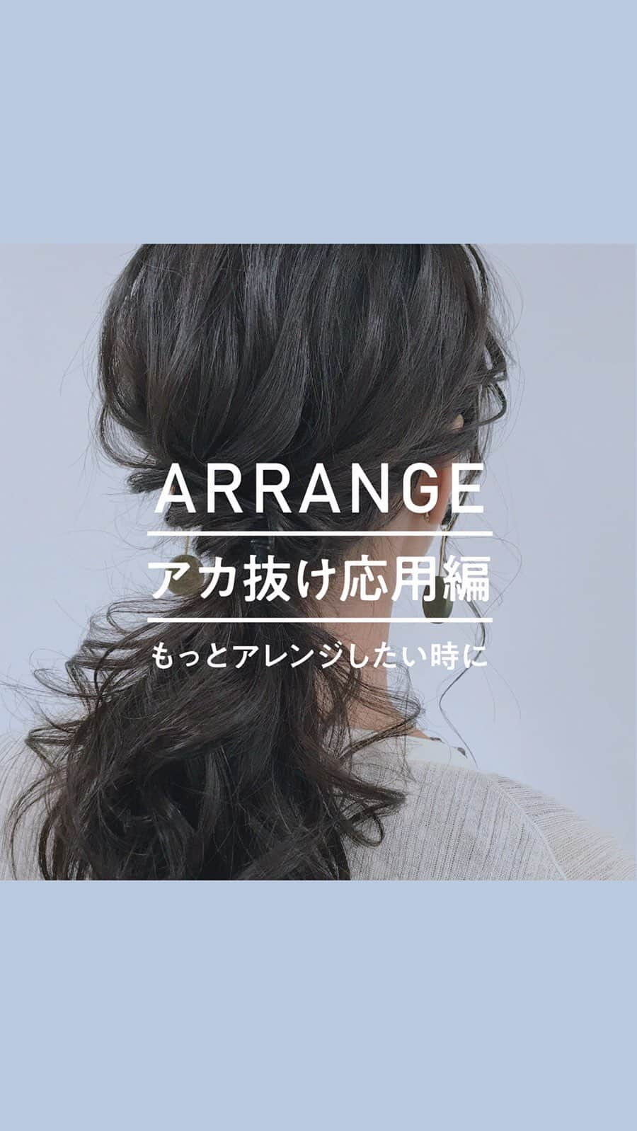 フォードヘア化粧品のインスタグラム