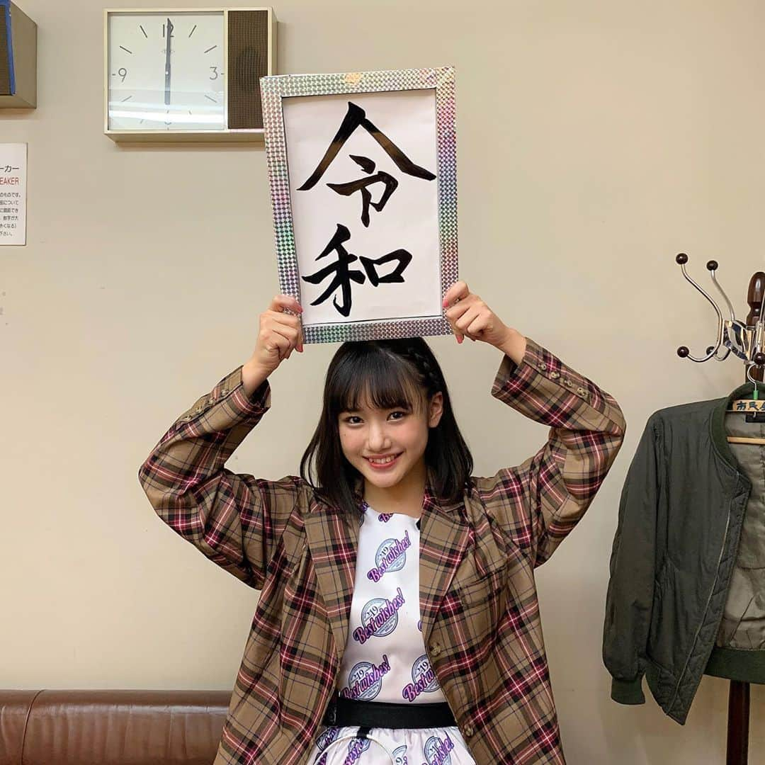 横山玲奈さんのインスタグラム写真 - (横山玲奈Instagram)「令和逆さま事件 . . こんなときもありました。 ほんとうに恥ずかしかったです。 . . . #今夜くらべてみました #令和逆さま事件 #横山玲奈 #よこやん #morningmusume20 #helloproject」9月2日 22時01分 - reina_yokoyama.official