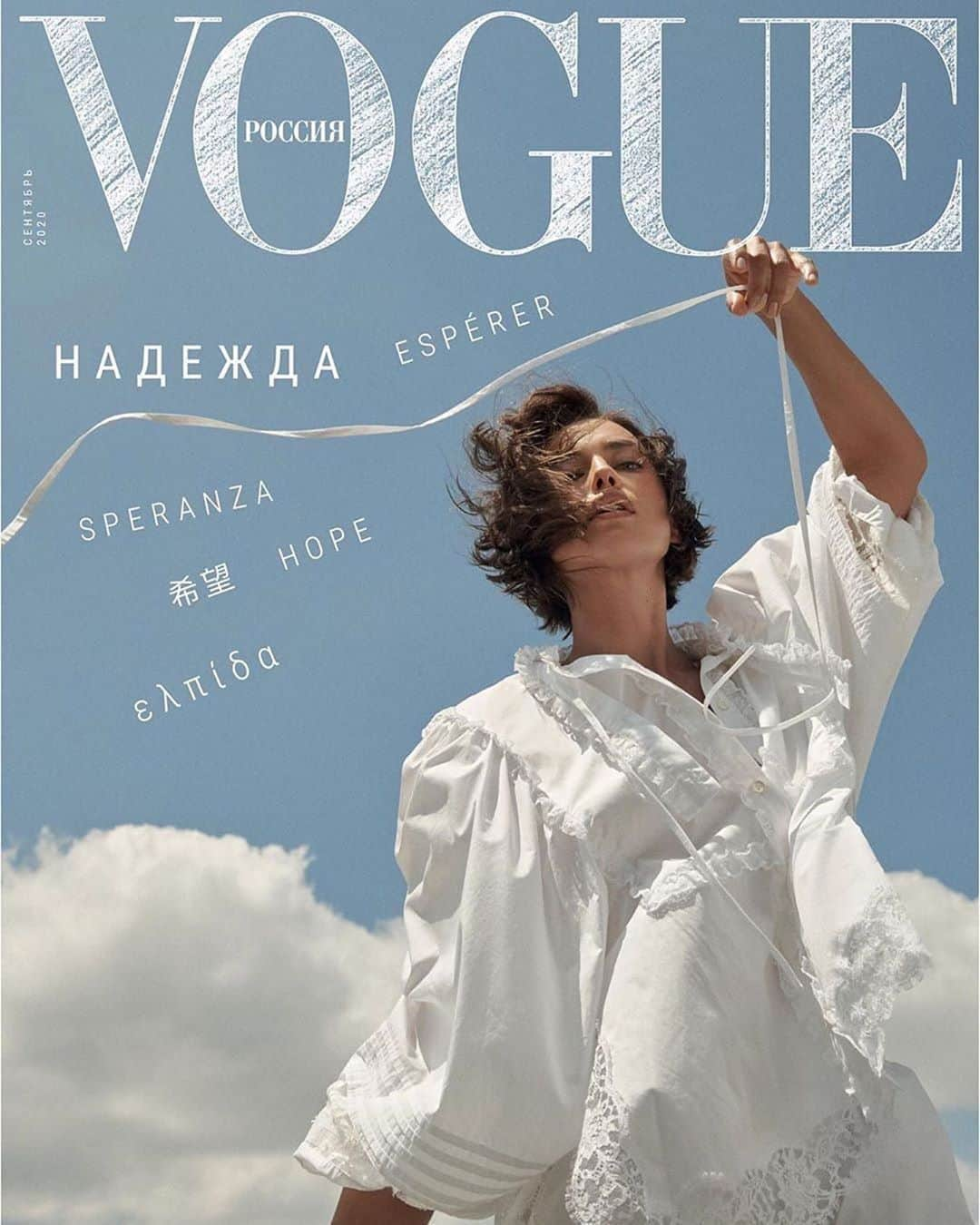 イリーナ・シェイクさんのインスタグラム写真 - (イリーナ・シェイクInstagram)「New September #VogueHope issue of @voguerussia 💙 Thank you @mashavoguerussia @paolakudacki @patrickmackieinsta  Спасибо @mashavoguerussia за еще одну потрясающую обложку! Наверное, моя самая любимая... Надежда. Сентябрьский выпуск @voguerussia」9月2日 22時42分 - irinashayk