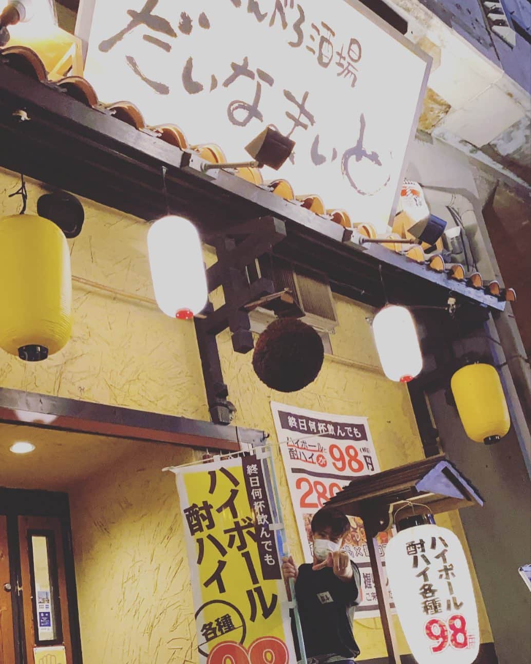 日本酒センター ニューフクシマのグルメインスタ