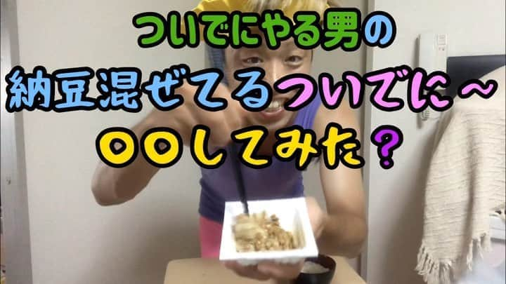 けんじるのインスタグラム