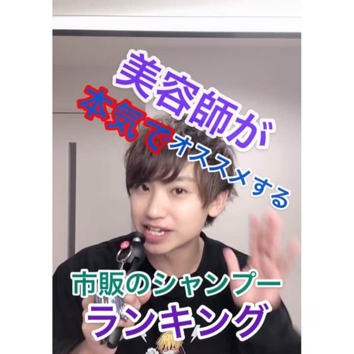 小山雄也のインスタグラム