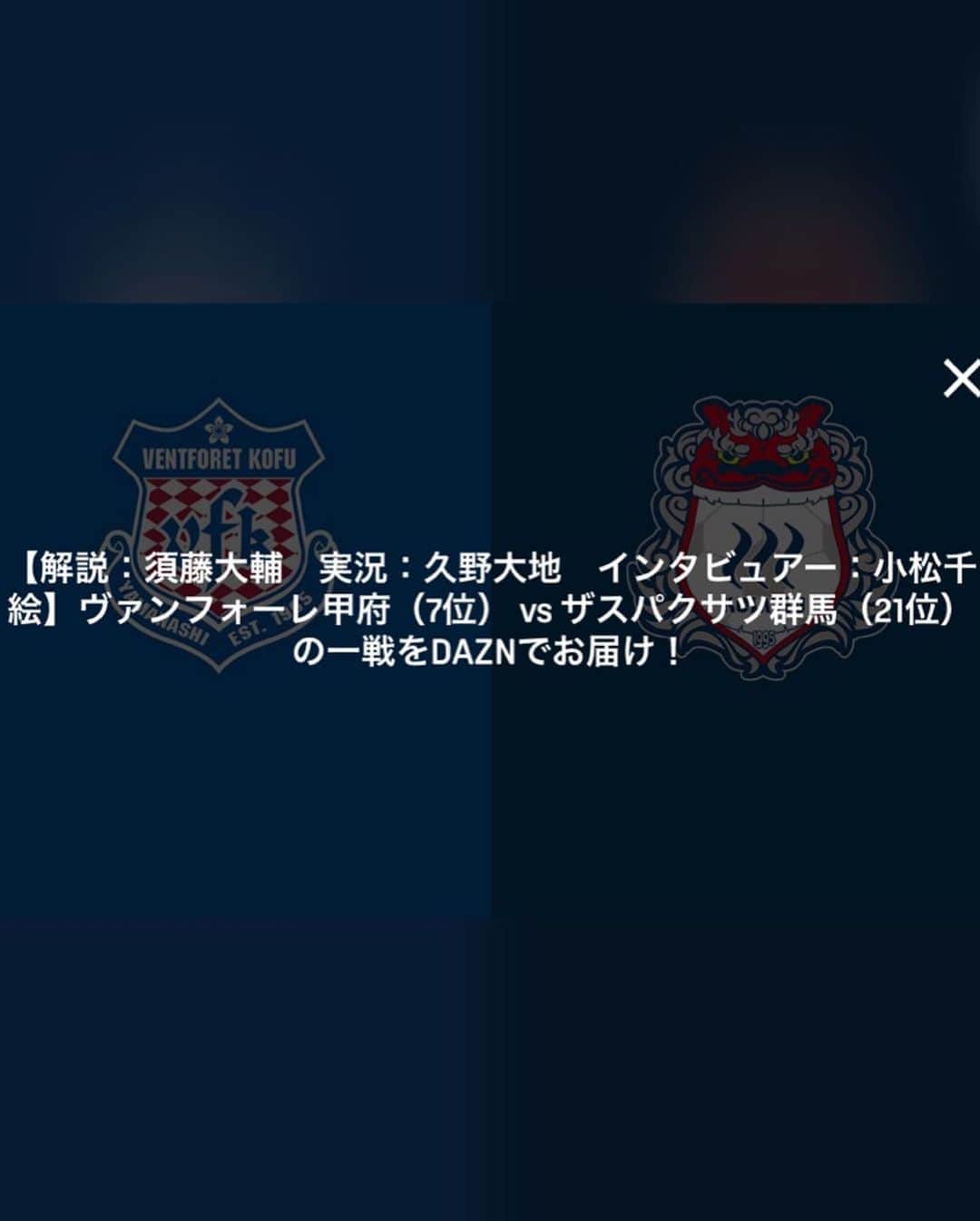 小松千絵のインスタグラム