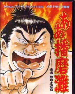 MCUのインスタグラム
