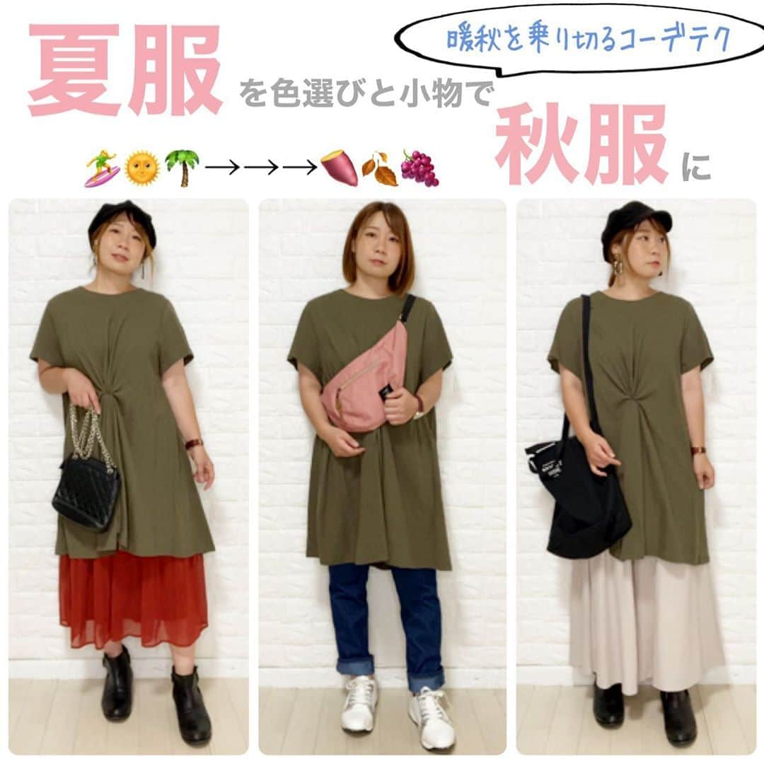 おかだゆりのインスタグラム