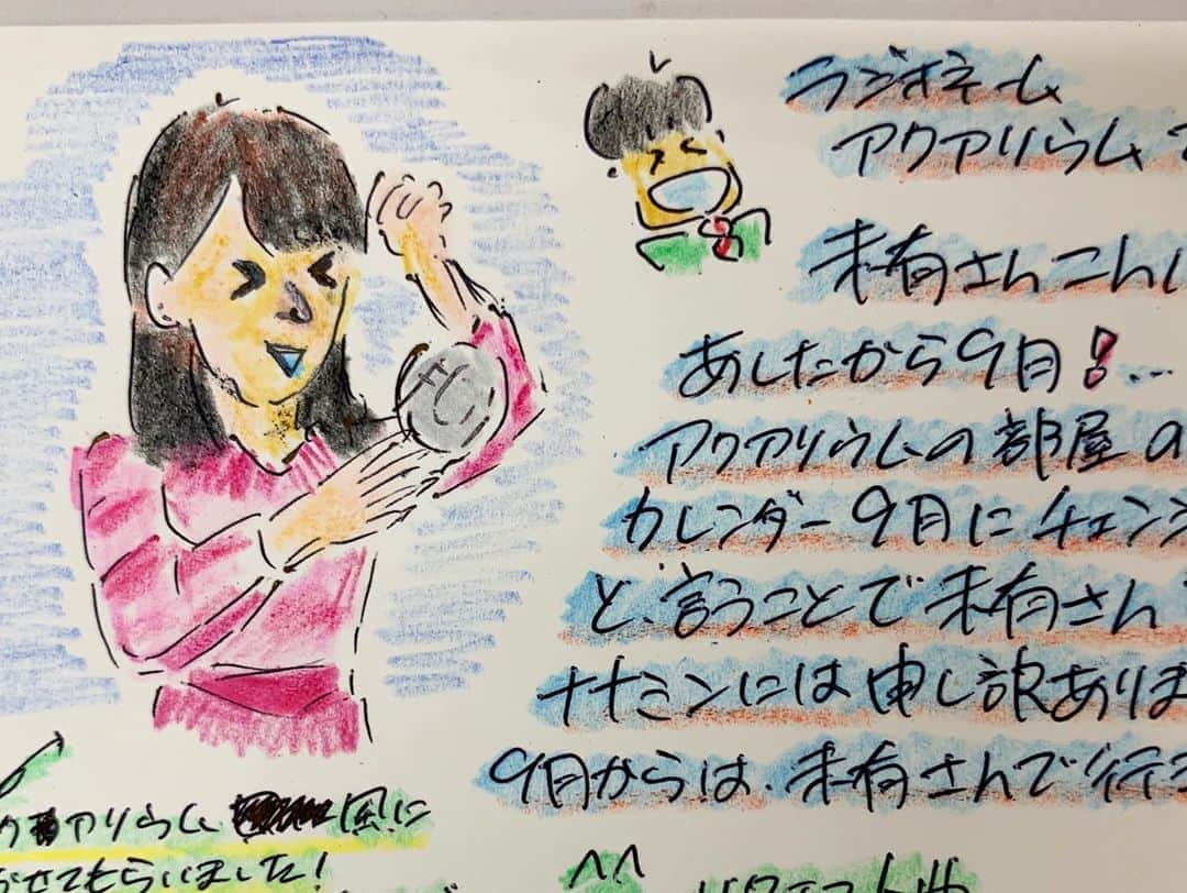 島川未有さんのインスタグラム写真 - (島川未有Instagram)「9月は何をしよう。 2020年、3分の2過ぎたとかおったまげ。  ちなみにJRTアナウンサーカレンダー、9月は私が写ってる月😋リスナーさんからのメッセージで思い出しました❣️  #海外旅行好きな人と繋がりたい#ゴジカル#四国放送#四国放送ラジオ#radiko#アナウンサー#アナウンサーコーデ#snidel#徳島観光#徳島#たび#スナイデルワンピ#旅行好きな人と繋がりたい#徳島旅行#follow #like4like #fff #tagsforlikes #tflers #instafollow #instalike #followme #following  #follower#소통그램 #팔로우백 #팔로우환영 #인친 #」9月3日 8時58分 - miyu_shimakawa