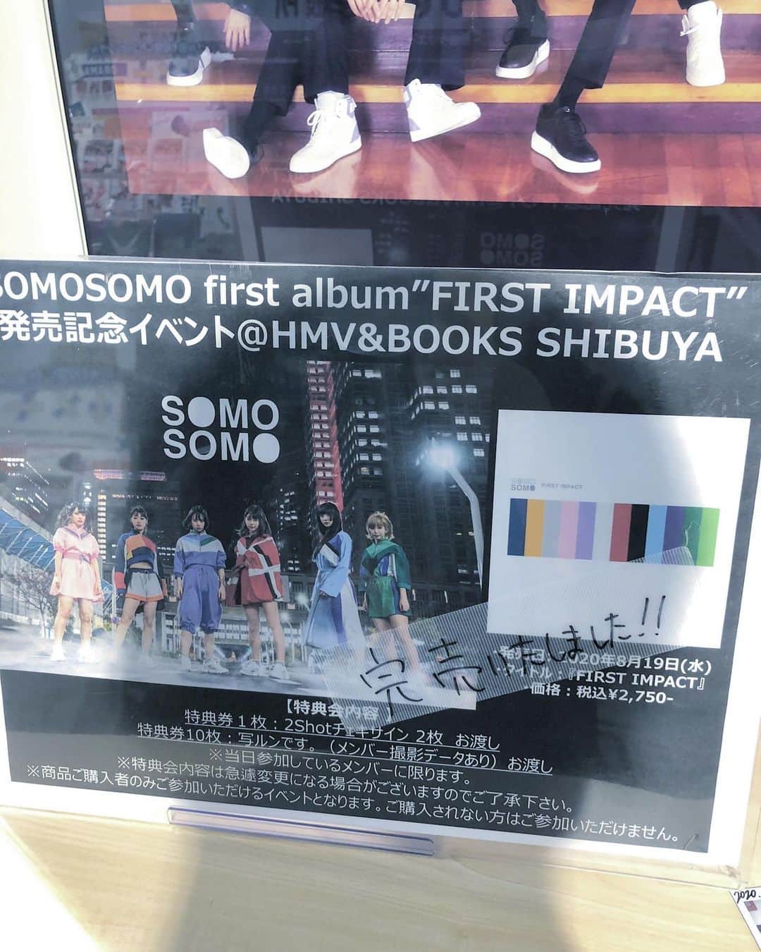さかい（ステレオパンダ）のインスタグラム：「SOMOSOMO 1st album 『FIRST IMPACT』 HMV&BOOKS SHIBUYA リリースイベント 皆様のお陰で完売しました！」