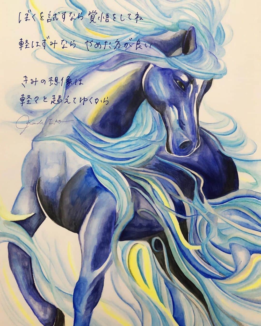 伊東楓のインスタグラム