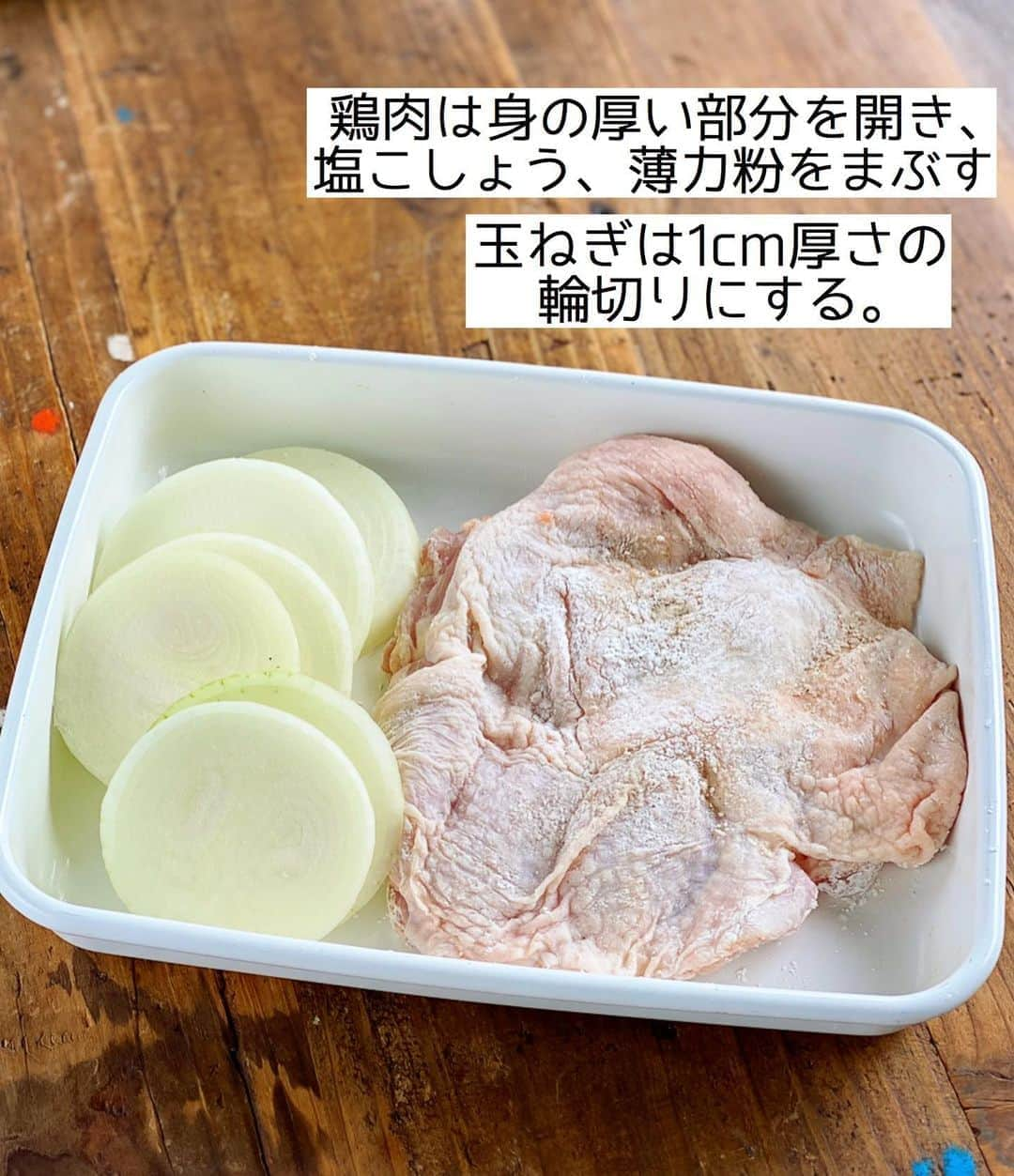 Mizuki【料理ブロガー・簡単レシピ】さんのインスタグラム写真 - (Mizuki【料理ブロガー・簡単レシピ】Instagram)「・﻿ 【レシピ】ーーーーーー﻿ ♡BBQ照りチキン♡﻿ ーーーーーーーーーーー﻿ ﻿ ﻿ ﻿ おはようございます(*^^*)﻿ ﻿ 今日ご紹介させていただくのは﻿ \\ BBQ照りチキン //﻿ こんがり焼いた鶏肉に﻿ ケチャップベースのソースを合わせて﻿ テリッテリに仕上げました(*´艸`)﻿ 甘めのBBQソースは﻿ きっとお子さんが好きな味ですよ〜♡﻿ ﻿ 付け合わせの玉ねぎソテーも含め﻿ フライパンひとつでできるので﻿ よかったらお試し下さいね(*^^*)﻿ ﻿ ﻿ ﻿ ーーーーーーーーーーーーーーーーーーーー﻿ 【2人分】﻿ 鶏もも肉...大1枚(300g)﻿ 塩こしょう...少々﻿ 薄力粉...適量﻿ 玉ねぎ...1個﻿ サラダ油...小2﻿ ●ケチャップ...大3﻿ ●中濃ソース・はちみつ...各大1﻿ (好みで)粗挽き黒こしょう...少々﻿ ﻿ 1.鶏肉は身の厚い部分を開き、塩こしょうを振って薄力粉をまぶす。玉ねぎは1cm厚さの輪切りにする。﻿ 2.フライパンにサラダ油小1を中火で熱し、玉ねぎを両面焼いて火を通し、器に盛る。﻿ 3.フライパンに残りのサラダ油を足して鶏肉を焼く。焼き色が付いたら裏返し、フタをして弱めの中火で5分蒸し焼きにする。火が通ったら●を加えて煮からめる。﻿ 4.3を食べやすい大きさに切って器に盛り、黒こしょうを振る。﻿ ーーーーーーーーーーーーーーーーーーーー﻿ ﻿ ﻿ ﻿ 《ポイント》﻿ ♦︎お好みで玉ねぎはなくてもOKです♩その場合は味が濃くなるので、葉物野菜と盛り合わせるのもおすすめ♩﻿ ♦︎鶏肉はしっかり焼き色をつけてから裏返して下さい♩﻿ ♦︎はちみつが入っているので1歳未満のお子さんには食べさせないように注意して下さい☆﻿ ﻿ ﻿ ﻿ ﻿ ﻿ ﻿ ﻿ ﻿ 🆕🆕🆕🆕🆕🆕🆕🆕🆕🆕﻿ おかげさまで［今どき和食］が﻿ 8刷重版となりました(涙)﻿ 本当にありがとうございます！！﻿ 皆さんのおかげです（ ; ; ）💕﻿ 🆕🆕🆕🆕🆕🆕🆕🆕🆕🆕﻿ ↓ ↓ ↓﻿ ＿＿＿＿＿＿＿＿＿＿＿＿＿＿＿＿＿＿＿﻿ 📕8刷重版しました📕﻿ 簡単・時短！ 毎日のごはんがラクになる﻿ ✨🦋 【 #Mizukiの今どき和食 】🦋✨﻿ ＿＿＿＿＿＿＿＿＿＿＿＿＿＿＿＿＿＿＿﻿ なるべく少ない材料で﻿ 手間も時間も省きながら﻿ 簡単にできるおいしい和食レシピ♩﻿ 簡単に失敗なくマスターできる一冊で﻿ もっと気軽に、カジュアルに﻿ 和食を楽しんで下さいね(*^^*)﻿ ＿＿＿＿＿＿＿＿＿＿＿＿＿＿＿＿＿＿＿﻿ ﻿ ﻿ ﻿ ＿＿＿＿＿＿＿＿＿＿＿＿＿＿＿＿＿＿＿﻿ 🎀6刷重版しました🎀﻿ 混ぜて焼くだけ。はじめてでも失敗しない！﻿ 【#ホットケーキミックスのお菓子 】﻿ ﻿ 一冊まるっとホケミスイーツ♩﻿ 普段のおやつから﻿ 特別な日にも使えるレシピを﻿ この一冊に詰め込みました(*^^*)﻿ ホットケーキミックスを使えば﻿ 簡単に本格的なお菓子が作れますよ♡﻿ ＿＿＿＿＿＿＿＿＿＿＿＿＿＿＿＿＿﻿ ﻿ ﻿ ﻿ ﻿ ￣￣￣￣￣￣￣￣￣￣￣￣￣￣￣￣￣￣﻿ レシピを作って下さった際や﻿ レシピ本についてのご投稿には﻿ タグ付け( @mizuki_31cafe )して﻿ お知らせいただけると嬉しいです😊💕﻿ ＿＿＿＿＿＿＿＿＿＿＿＿＿＿＿＿＿＿﻿ ﻿ ﻿ ﻿ ﻿ ﻿ #鶏肉#バーベキューチキン#BBQ#玉ねぎ﻿ #Mizuki#簡単レシピ#時短レシピ#節約レシピ#料理#レシピ#フーディーテーブル#マカロニメイト#おうちごはん#デリスタグラマー#料理好きな人と繋がりたい#食べ物#料理記録#おうちごはんlover#写真好きな人と繋がりたい#foodpic#cooking#recipe#lin_stagrammer#foodporn#yummy#BBQ照りチキンm」9月3日 6時59分 - mizuki_31cafe