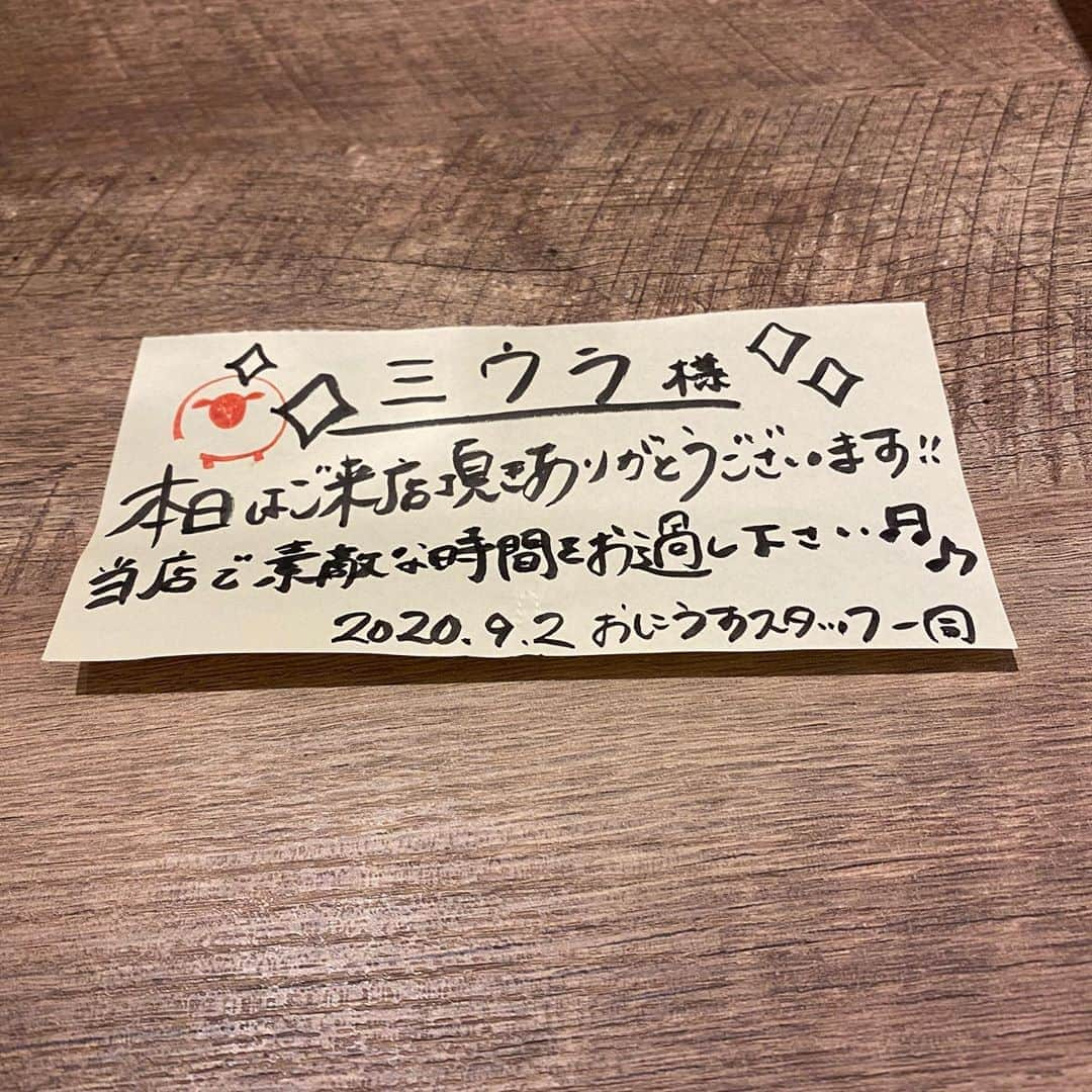 三浦辰施さんのインスタグラム写真 - (三浦辰施Instagram)「「アイドルと飯‼️」　と言いたくなるような一枚ですが 昨晩は札幌にて かみむらしんやさんと すすきのに出来たオシャレで美味すぎる名所 「ONIUSU」さんでの食事♬ ☆ ☆ しかし 世の中はオモシロイ 全てが「縁」という言葉でおさめることは出来ますが そこって偶然でもなんでもなくある意味「運命」でしょうな(^^) ☆ ☆☆ 札幌での活動も始めようと思います。　 どうなるかの予測もついてます ☆ ☆☆ 楽しいな〜♬♬ ☆ ONIUSUさんの山盛りなラムしゃぶ　そしてなんとも言えない「タレ」そして黄金色に輝く出汁、そして肉寿司〜（＾∇＾） ☆ ☆☆ まずはここへ行こう‼️ かみむらしんやさんの番組「しんや一族」にてご紹介されたばかりもあって昨日もお店めっさ混んでましたので予約は必須ですよ♬ ☆ ONIUSUさんです。 「オニウス」さんです。 鬼ww ☆ ☆☆ @oni_usu  @kami.shin_408  #ONIUSU #ちっぷいんボギー #しんや一族 #かみむらしんや #札幌グルメ #アイドル　 【#たむプロ】 【#三浦辰施】 【#PleasureGOLF】 【#ゴルフコーチ】 【#ゴルフレッスン】 【#アルチビオ】 【#archivio】 【#AzasGolf】 【#Bushnell】 【#GOLFZON】 【#YouTube】 【#ゴルフウェア】 【#ゴルフ】 【#タイガーウッズ 】 【#松山英樹】 【#石川遼】 【#渋野日向子】 【#골프】 【#高尔夫】 【#golf】 【#ゴルフ女子】 【#ゴルフ男子】 【#インスタゴルフ】 【#instagolf】」9月3日 8時19分 - tampro.golf_diet