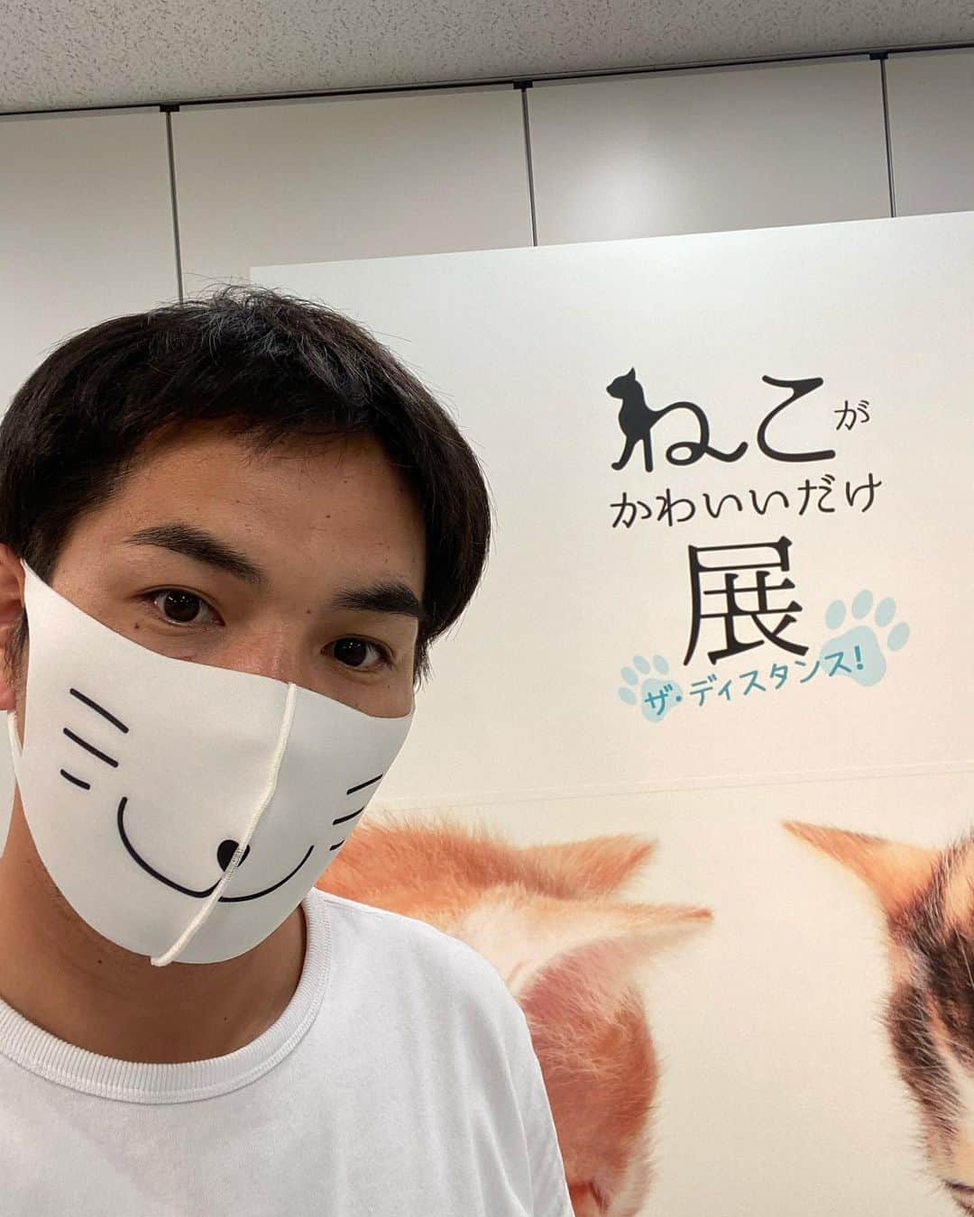 篠栗たかしのインスタグラム：「#ねこがかわいいだけ展 ﻿ 空き時間に行ってきました。﻿ ﻿ 「ぐり」という名前の猫が多くて、ちょっと恥ずかしかったです🐱﻿ ﻿ 上田さん用のねこマスクも買ったので、渡そうとしたら、いらないと言われました。﻿ マジぴえん😢﻿ ﻿ #エイトブリッジ ﻿ #篠栗たかし ﻿ #猫　#ねこ　#ネコ﻿ #猫がかわいいだけ﻿ #ネコがかわいいだけ﻿ #ぐり　#グリ　﻿ #ねこマスク ﻿ #ネコマスク ﻿ #猫マスク ﻿ #マジぴえん ﻿」