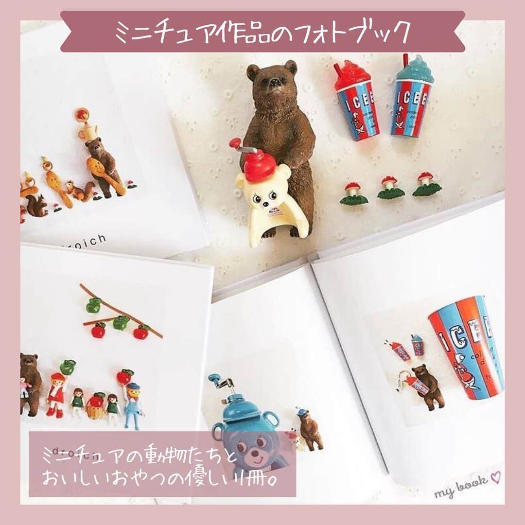 しまうまプリント【公式】フォトブック無料企画開催中のインスタグラム