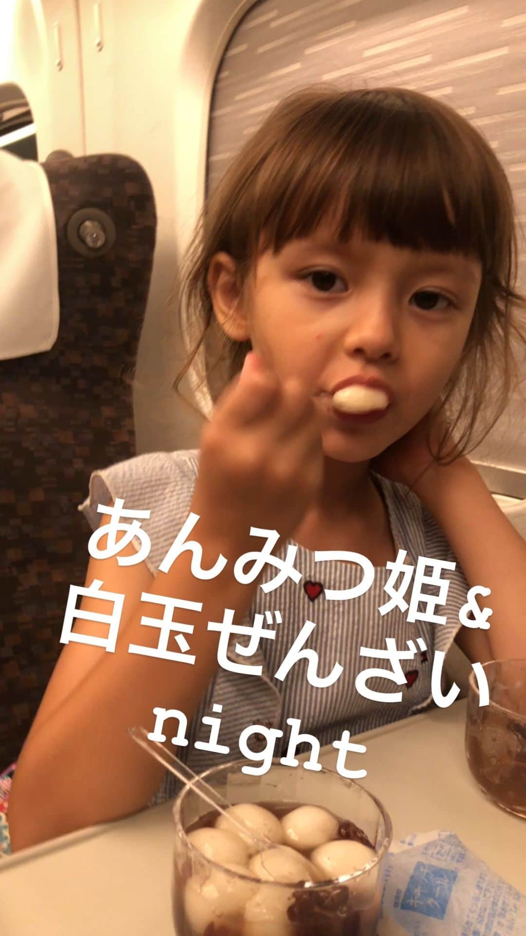 大桑マイミのインスタグラム：「昨日TVの番組でみて影響され　あんこ(小豆) 腸活によいんだって！！ってことで　いただきます。」