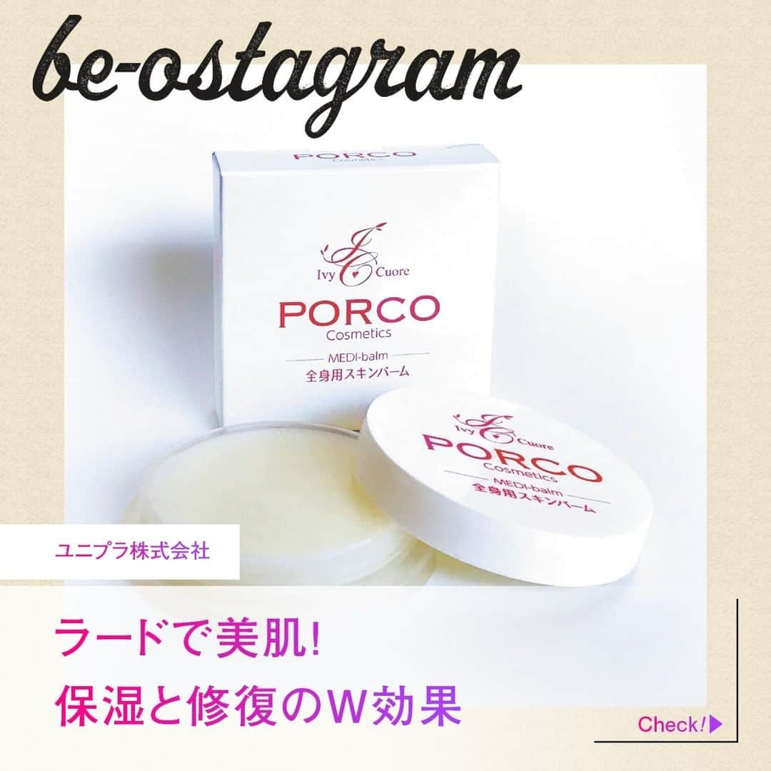 be-o編集部のインスタグラム